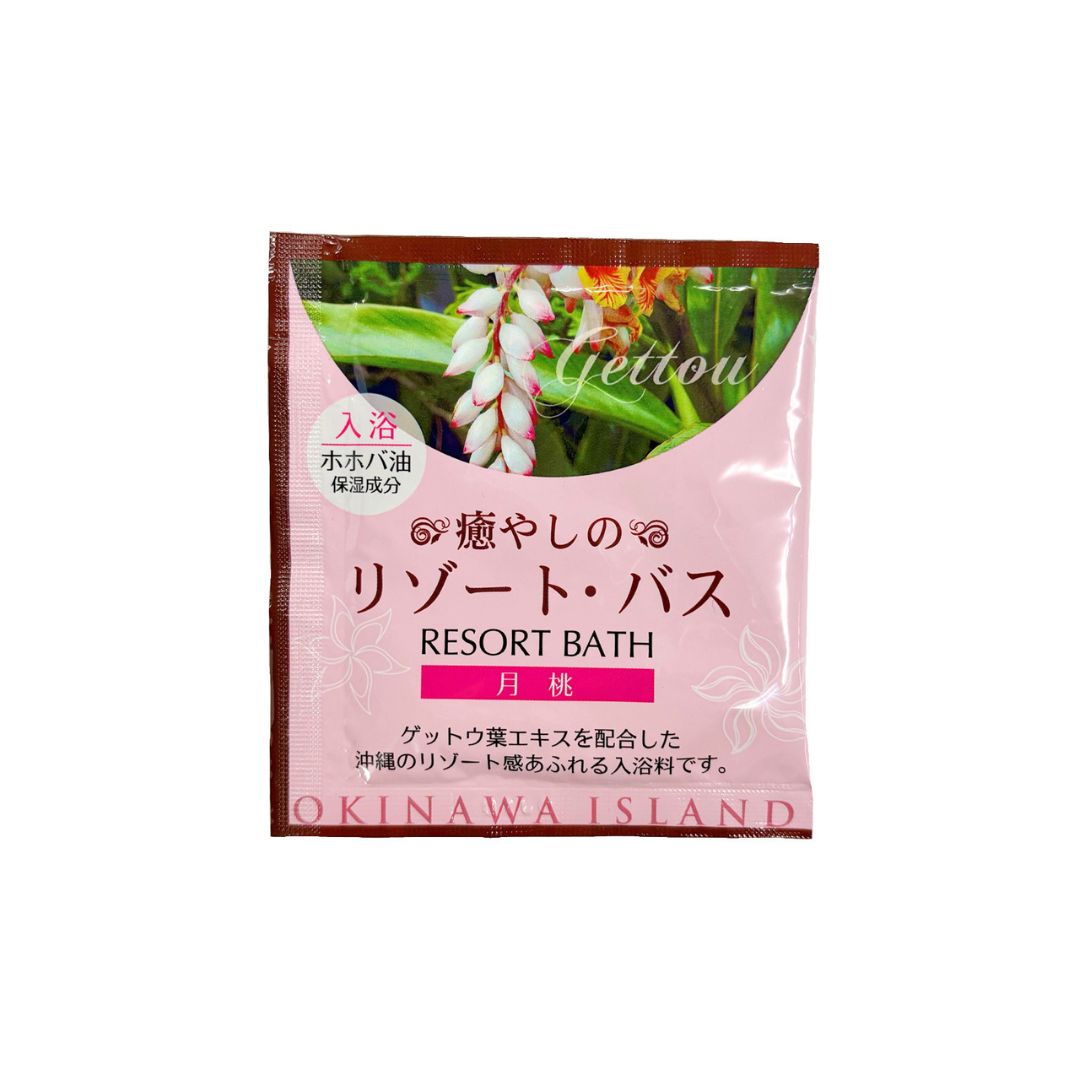 【入浴料】リゾート・バス<月桃>(30g×1包)