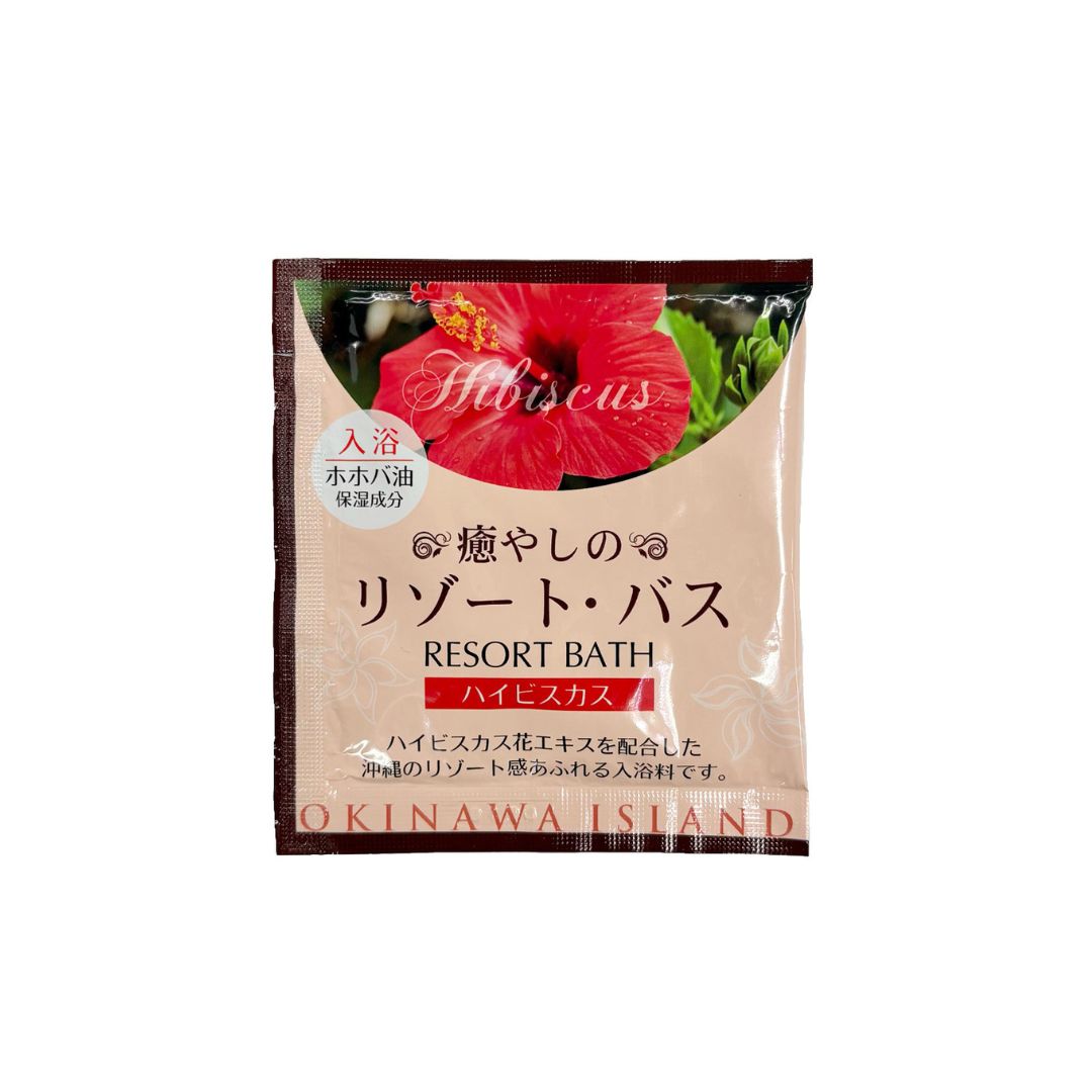 【入浴料】リゾート・バス<ハイビスカス>(30g×1包)