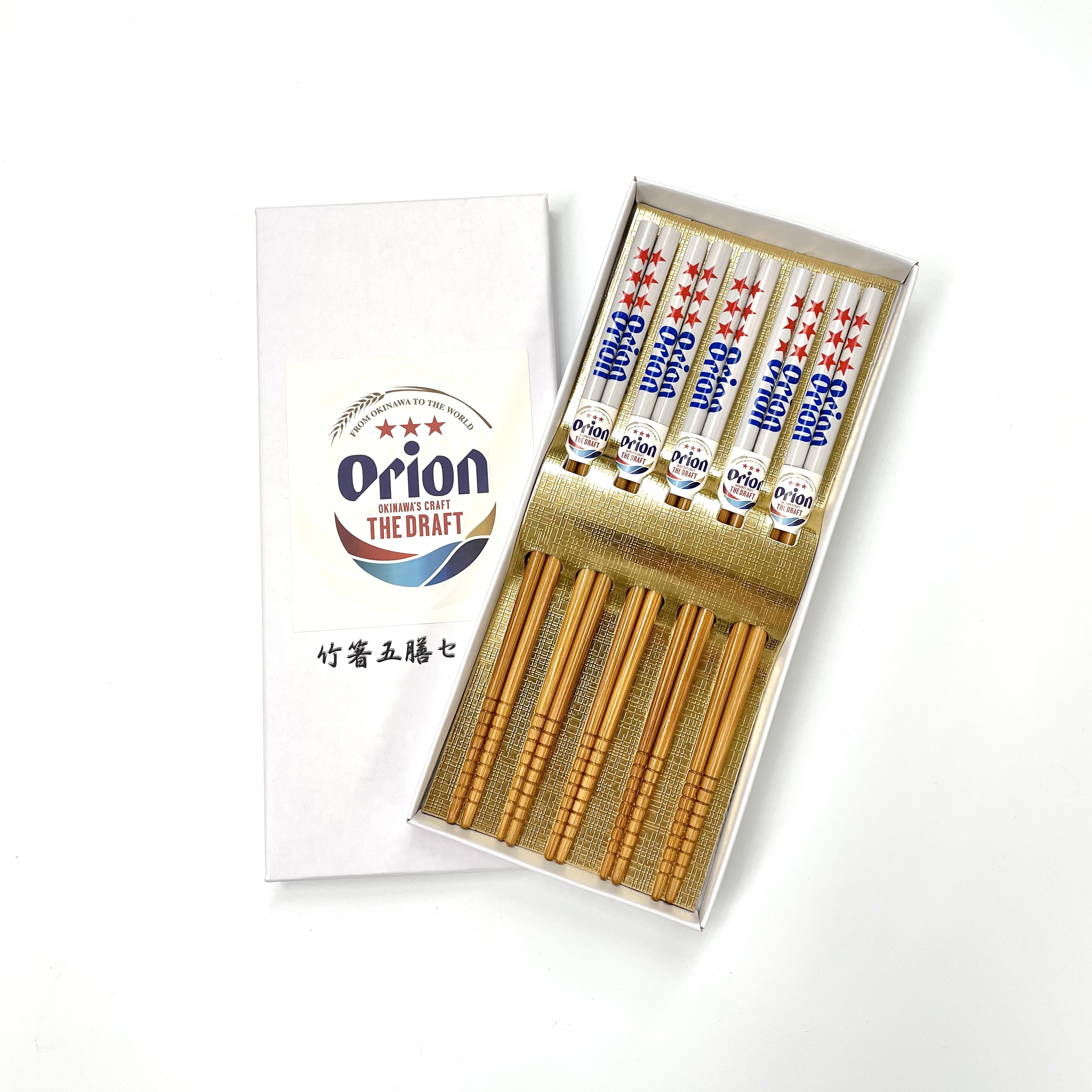 【オリオンビール】竹箸五膳セット