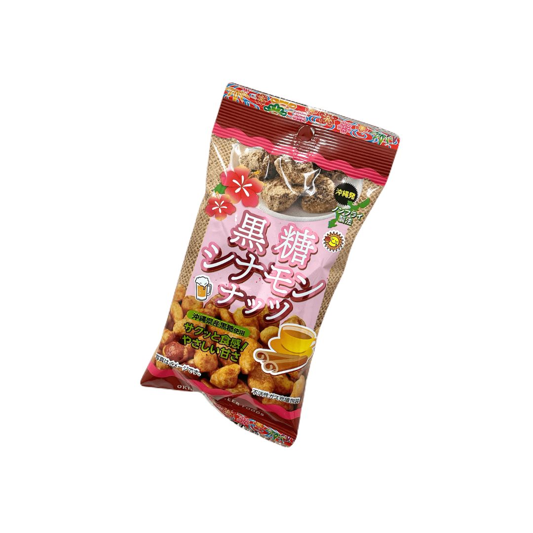 【豆菓子】黒糖シナモンナッツ(40g)