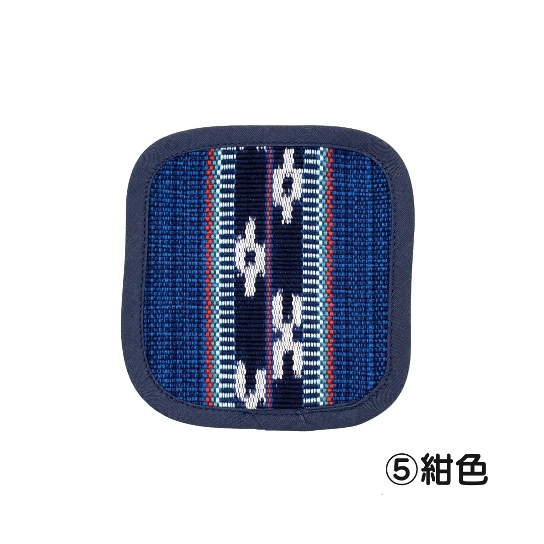 ミンサー 織 コースター