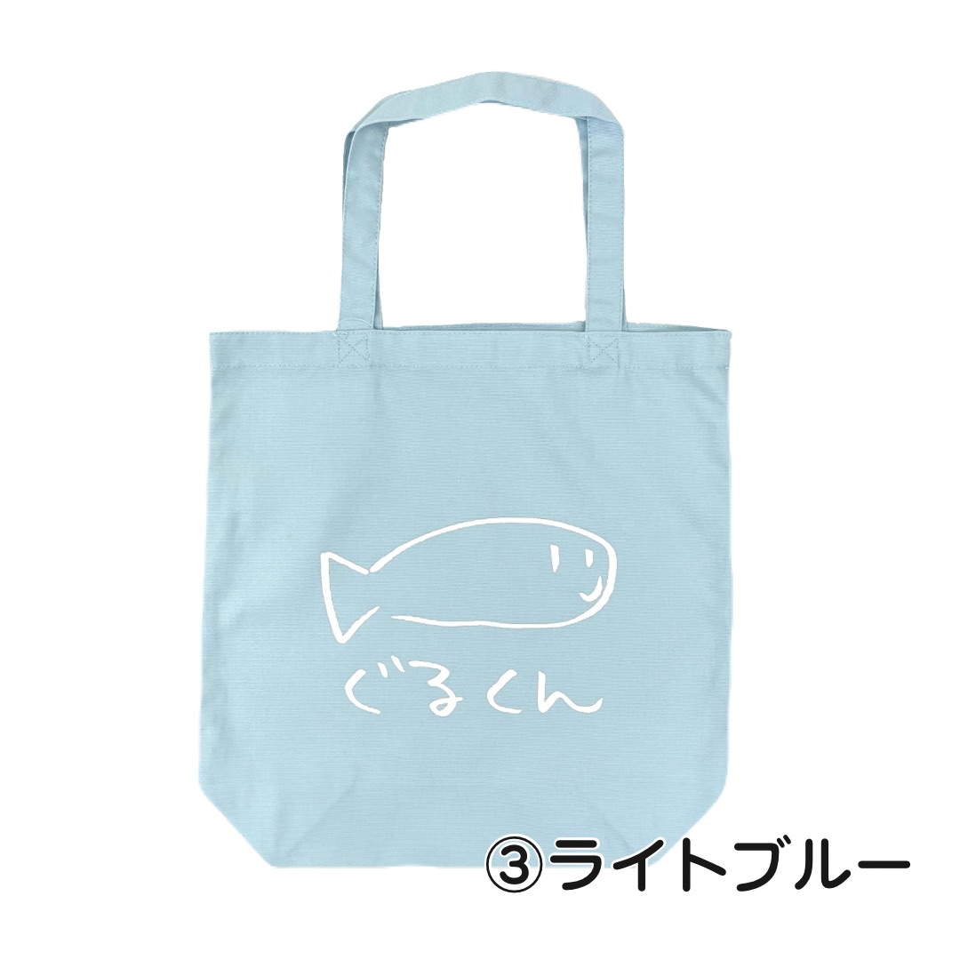 ぐるくんトートバック