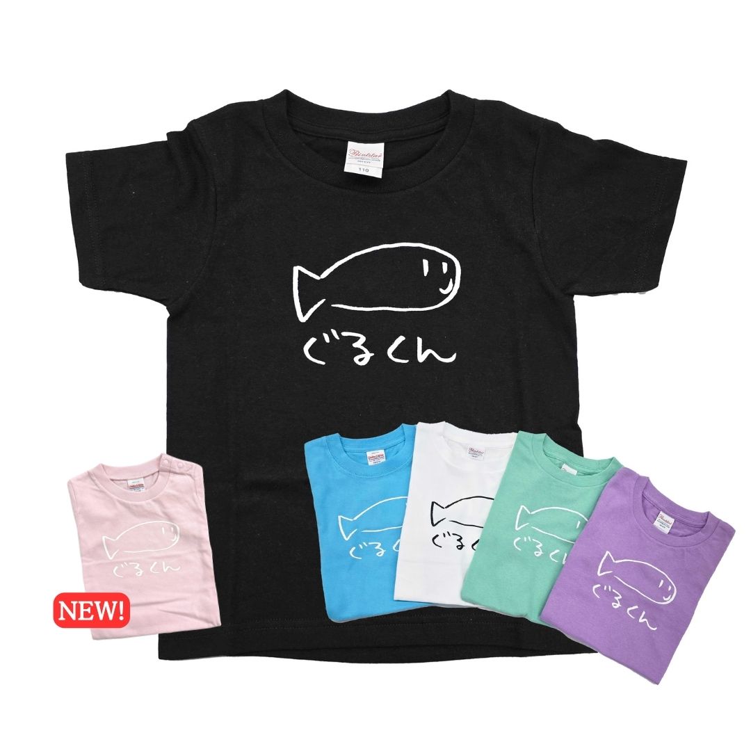 ぐるくんTシャツ(キッズ)