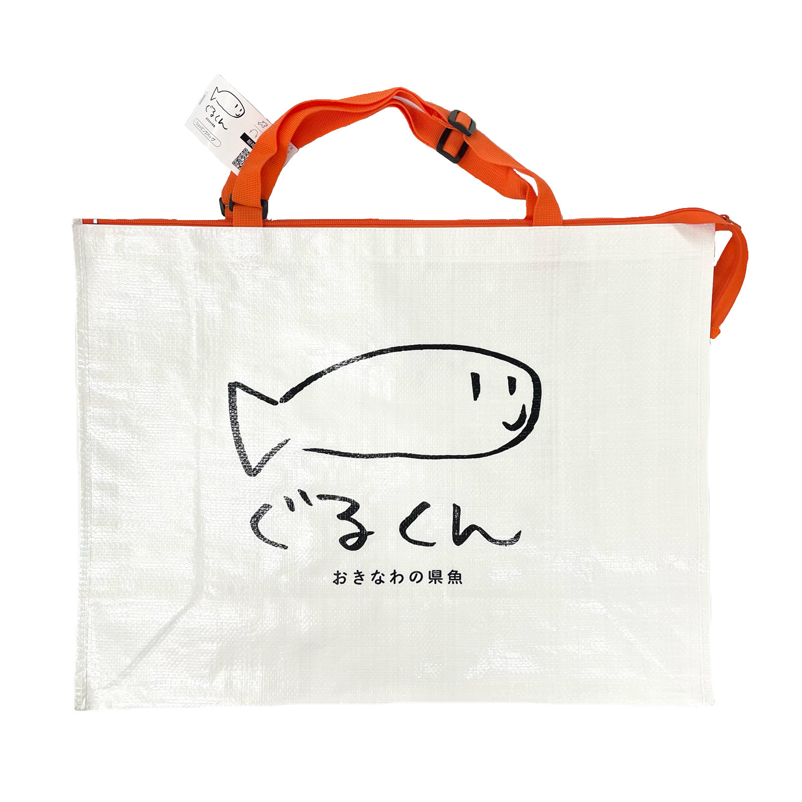 ぐるくんショッピングバッグ