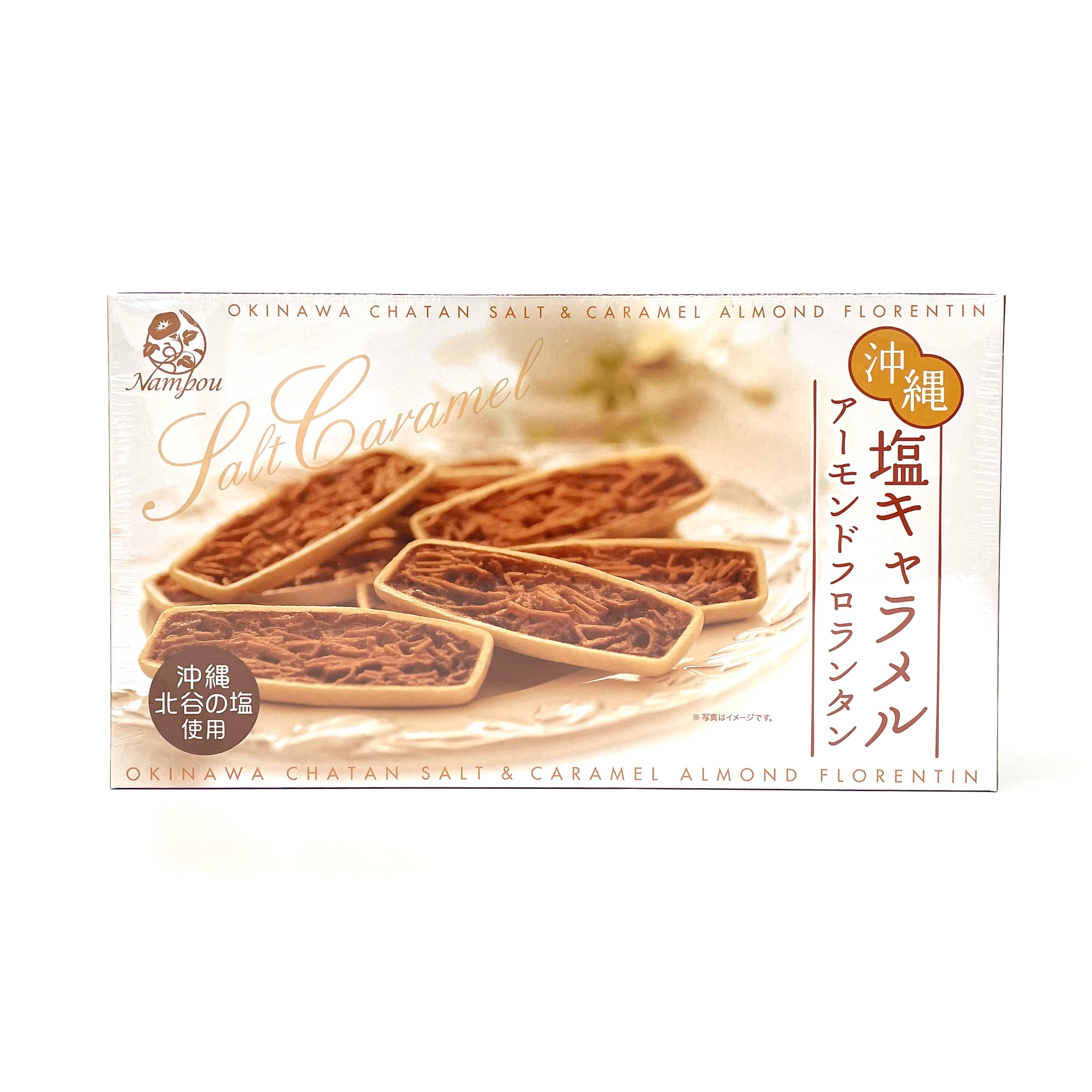 沖縄塩キャラメルアーモンドフロランタン(10枚入)