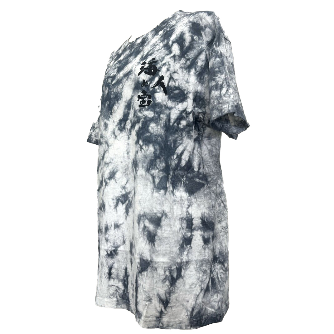 【海人の宝】Tシャツ <ムラ染>