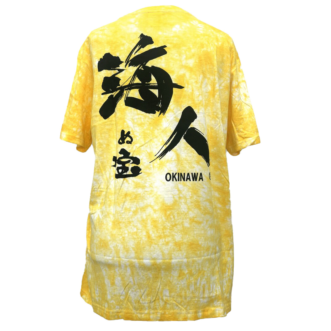 【海人の宝】Tシャツ <ムラ染>