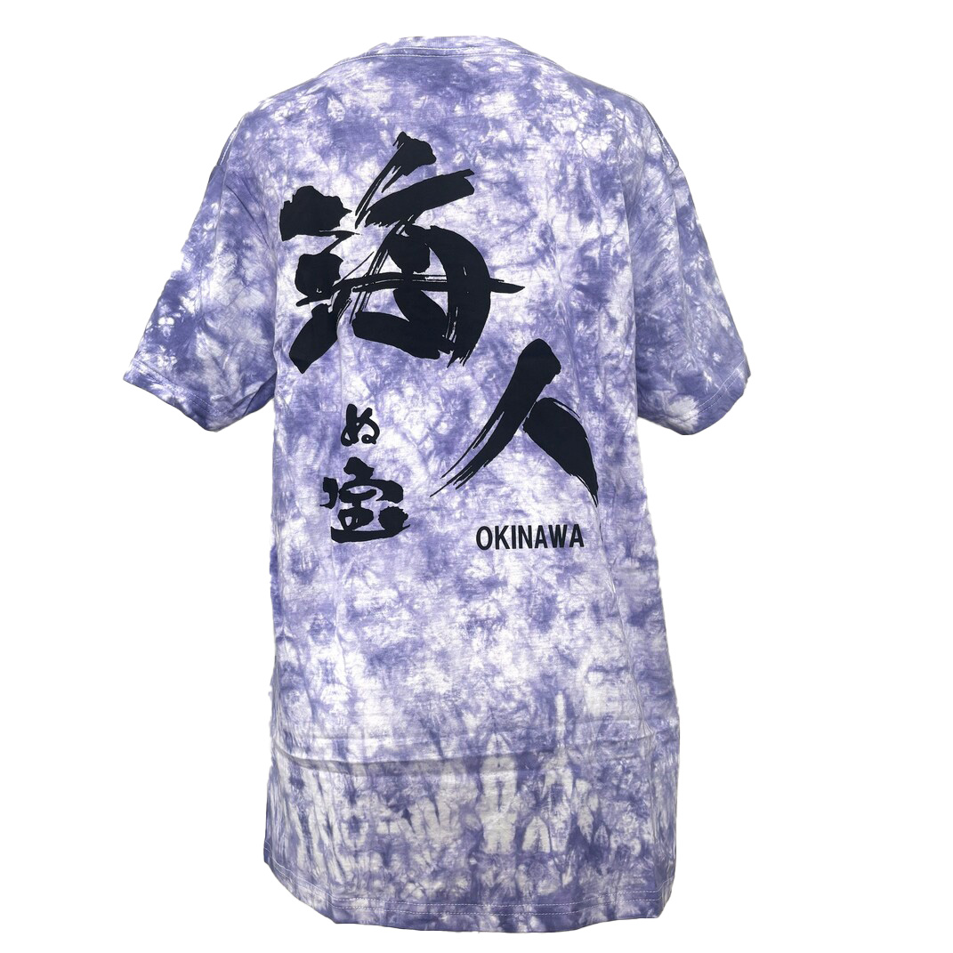【海人の宝】Tシャツ <ムラ染>