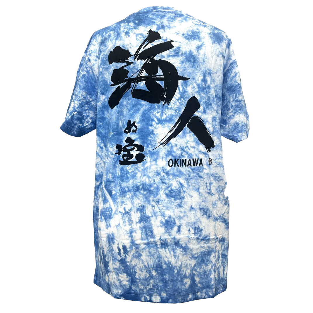 【海人の宝】Tシャツ <ムラ染>