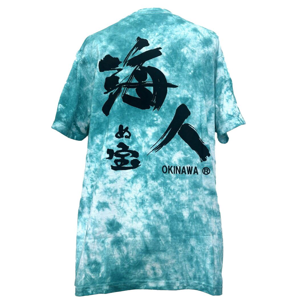 【海人の宝】Tシャツ <ムラ染>