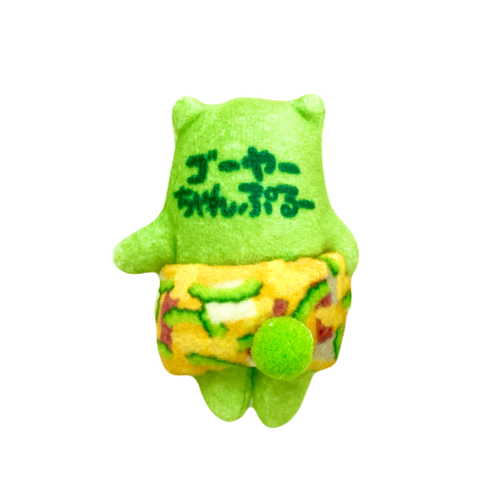 【沖縄限定】はらまきとるにゃん