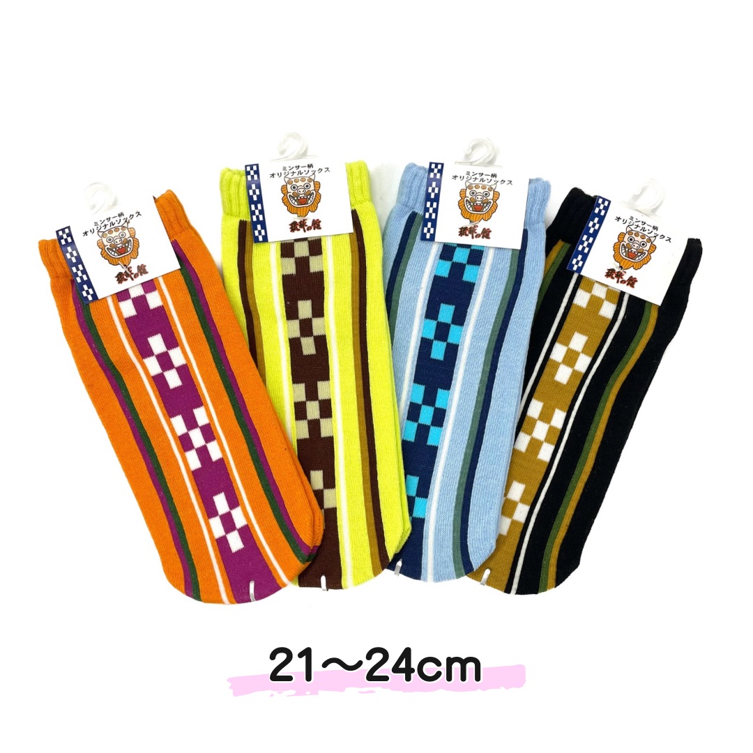 【オリジナル】ミンサー柄ソックス(21～24cm)