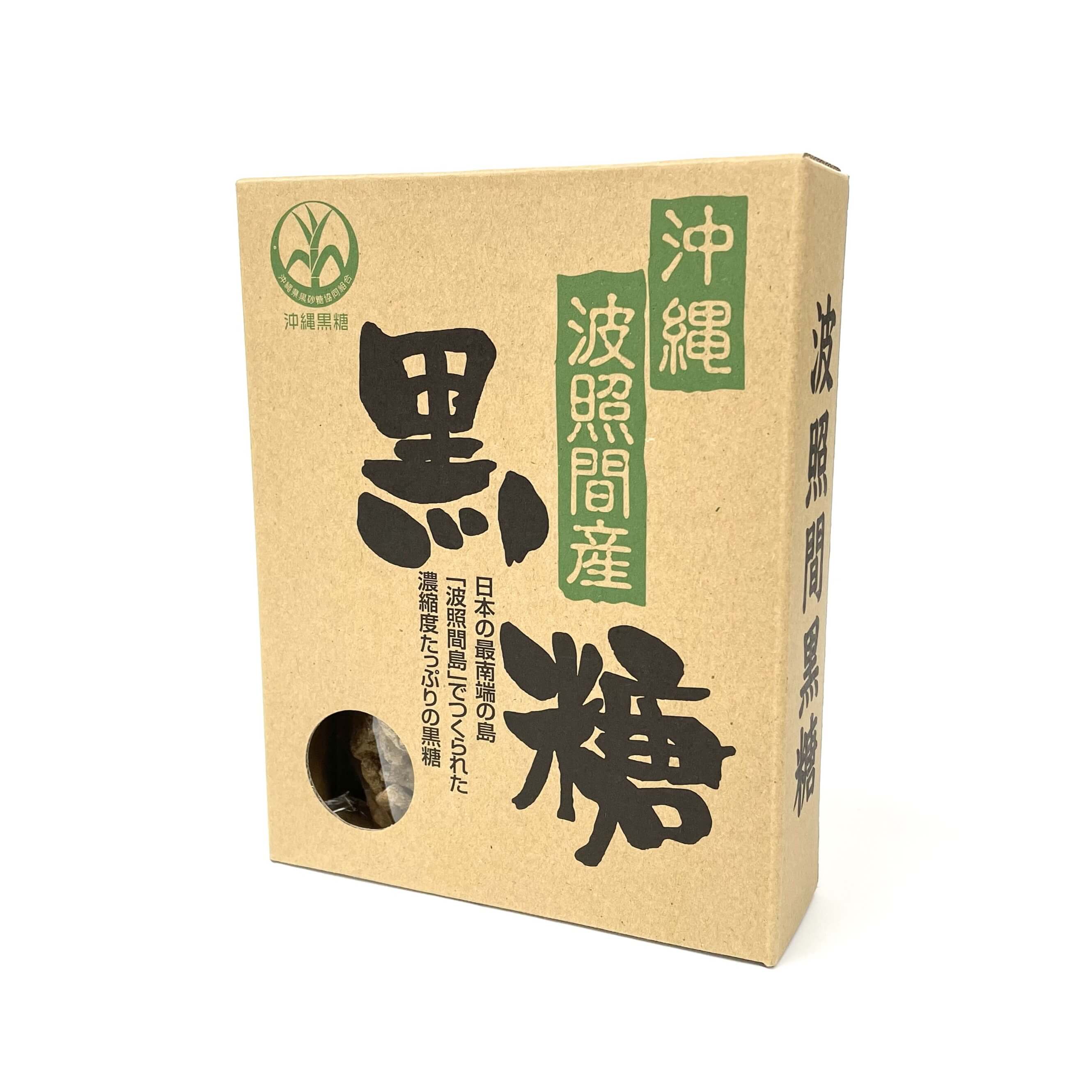 波照間産黒糖(350g)