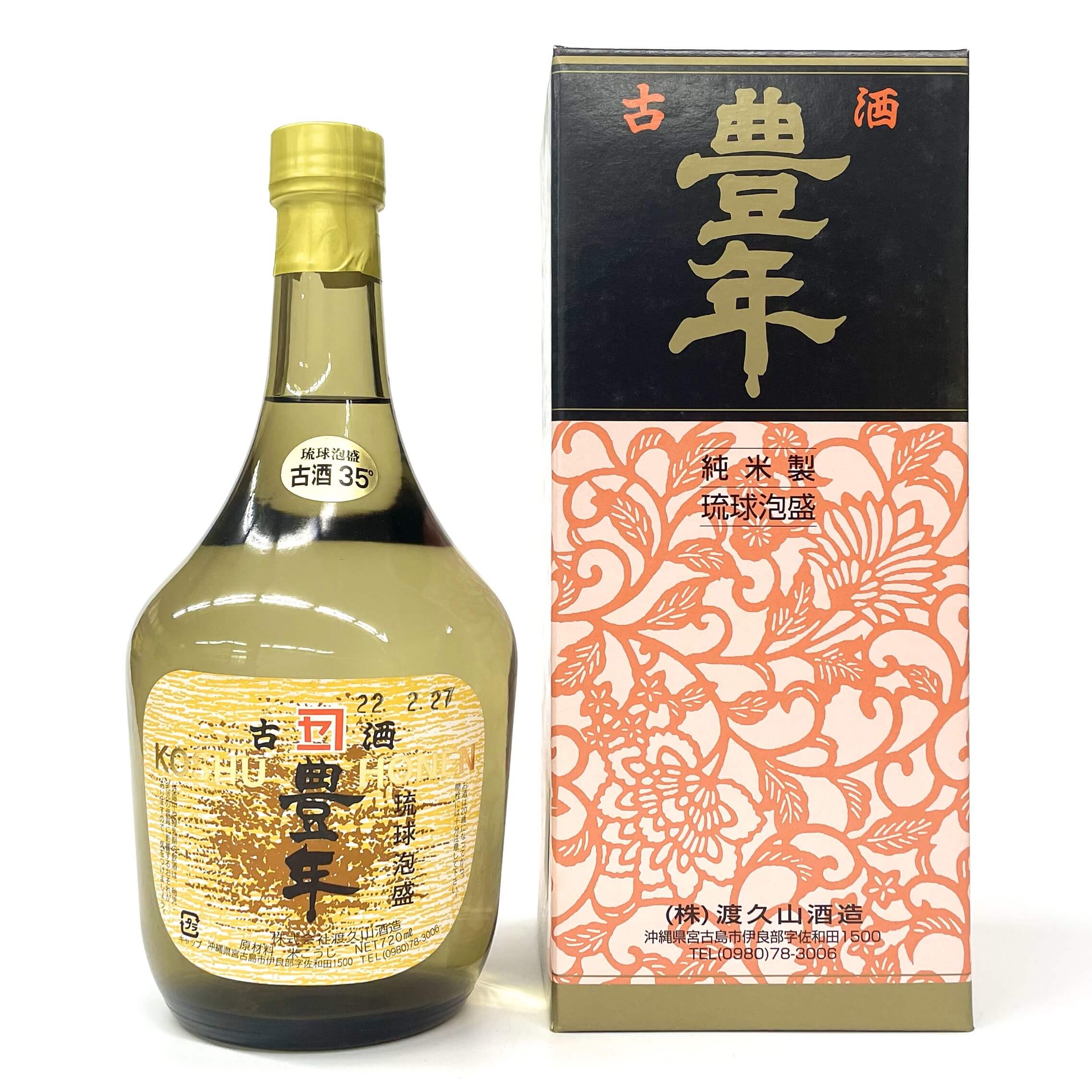 琉球泡盛古酒 豊年 (35度/720ml)