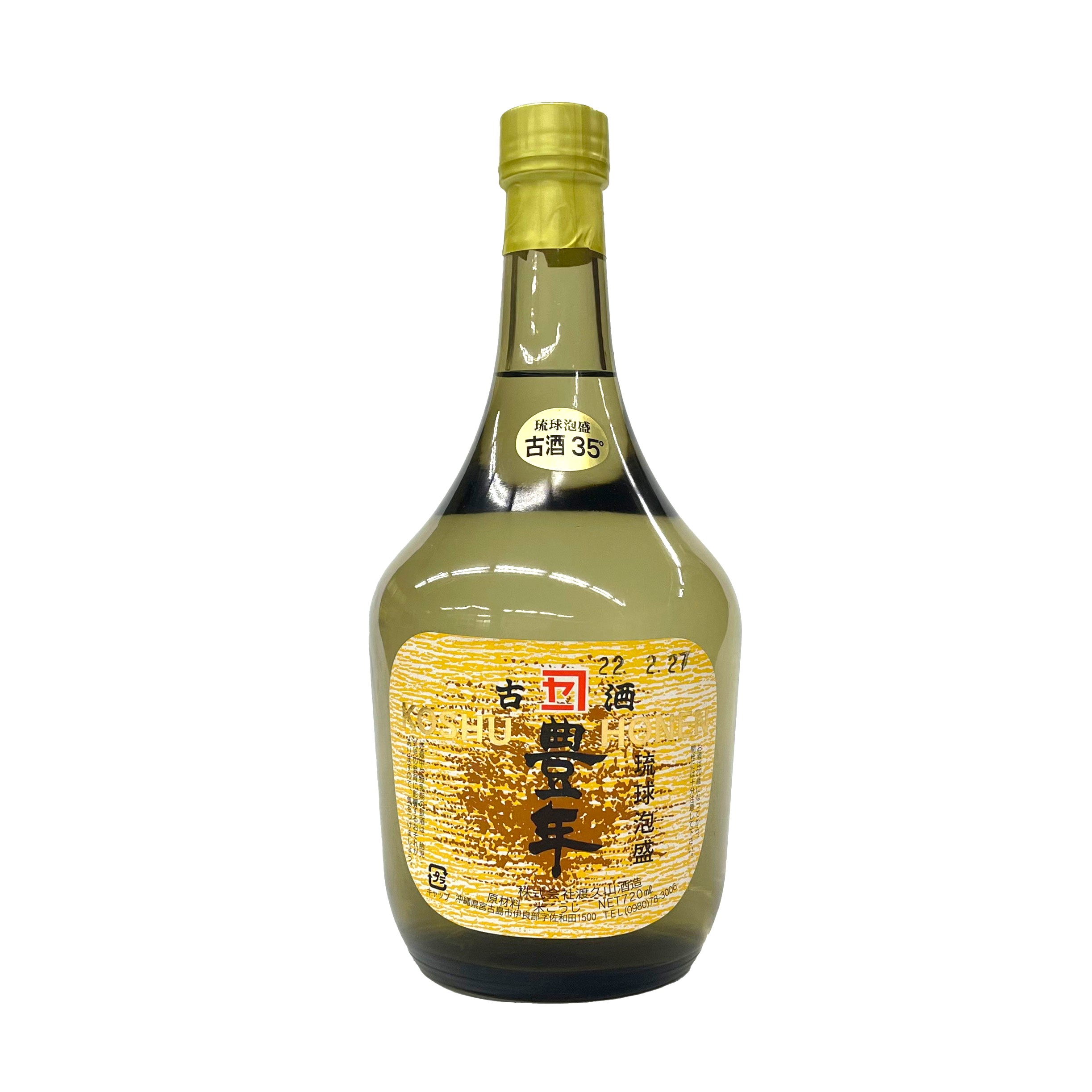 琉球泡盛古酒 豊年 (35度/720ml)
