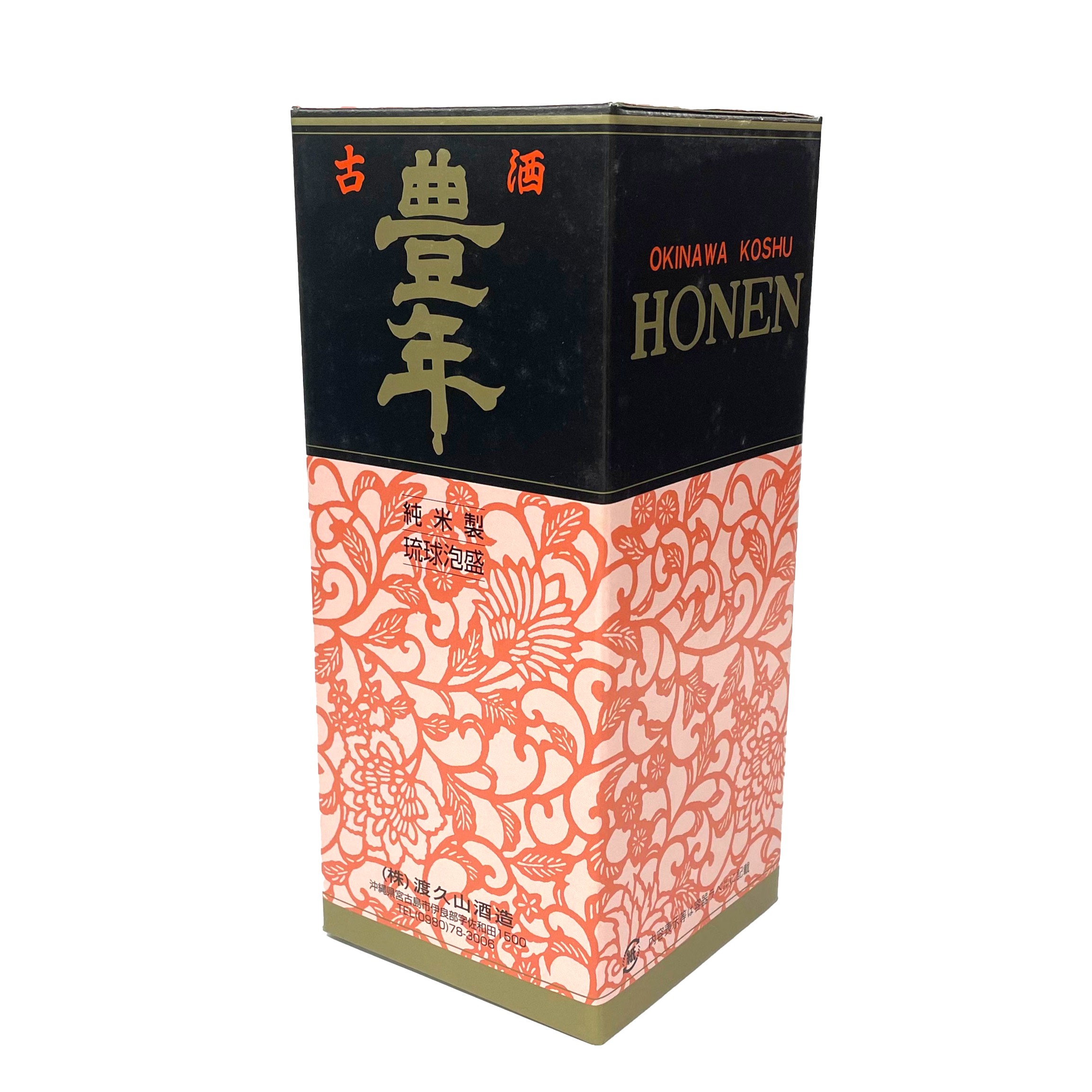 琉球泡盛古酒 豊年 (35度/720ml)