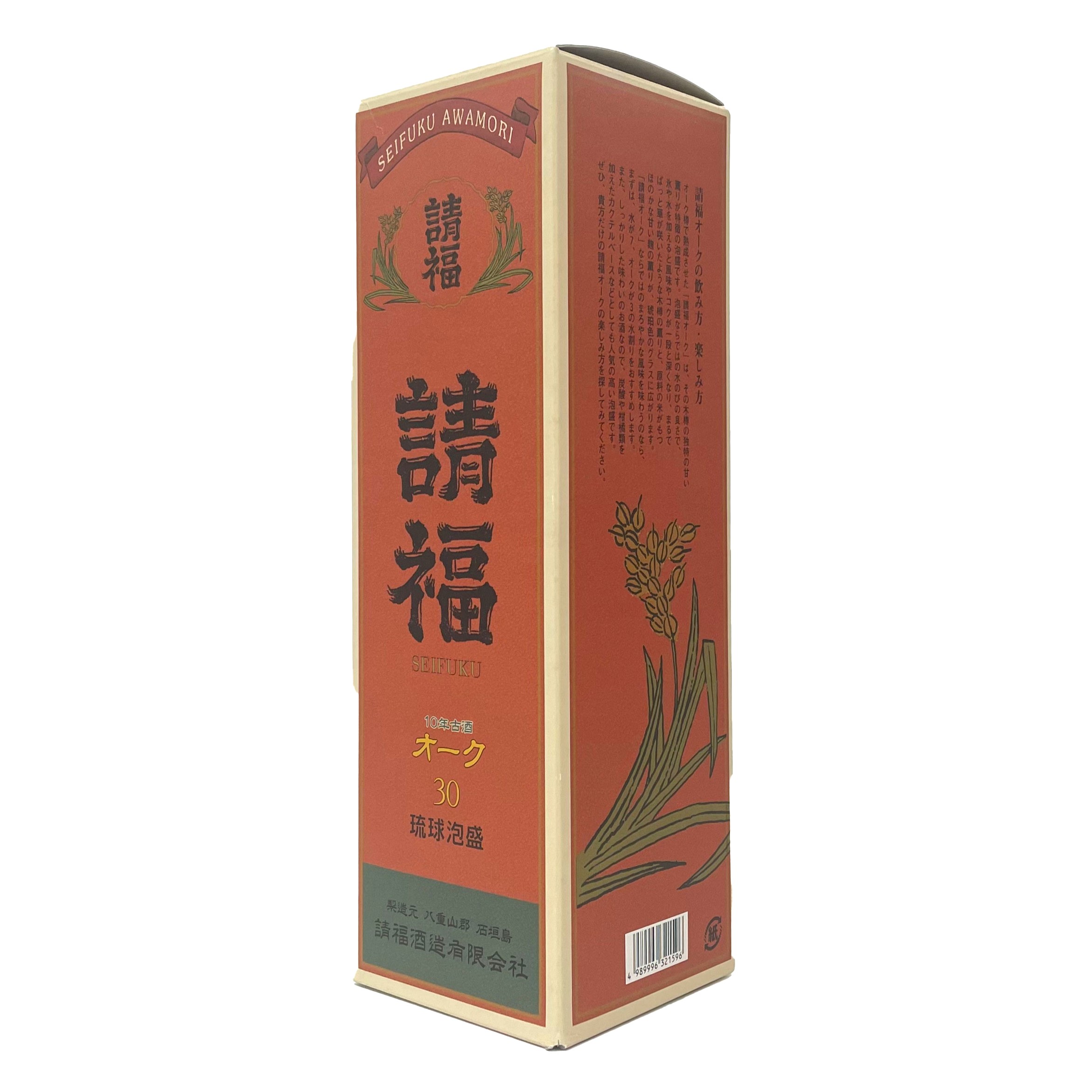 琉球泡盛 10年古酒 請福オーク(30度/720ml)