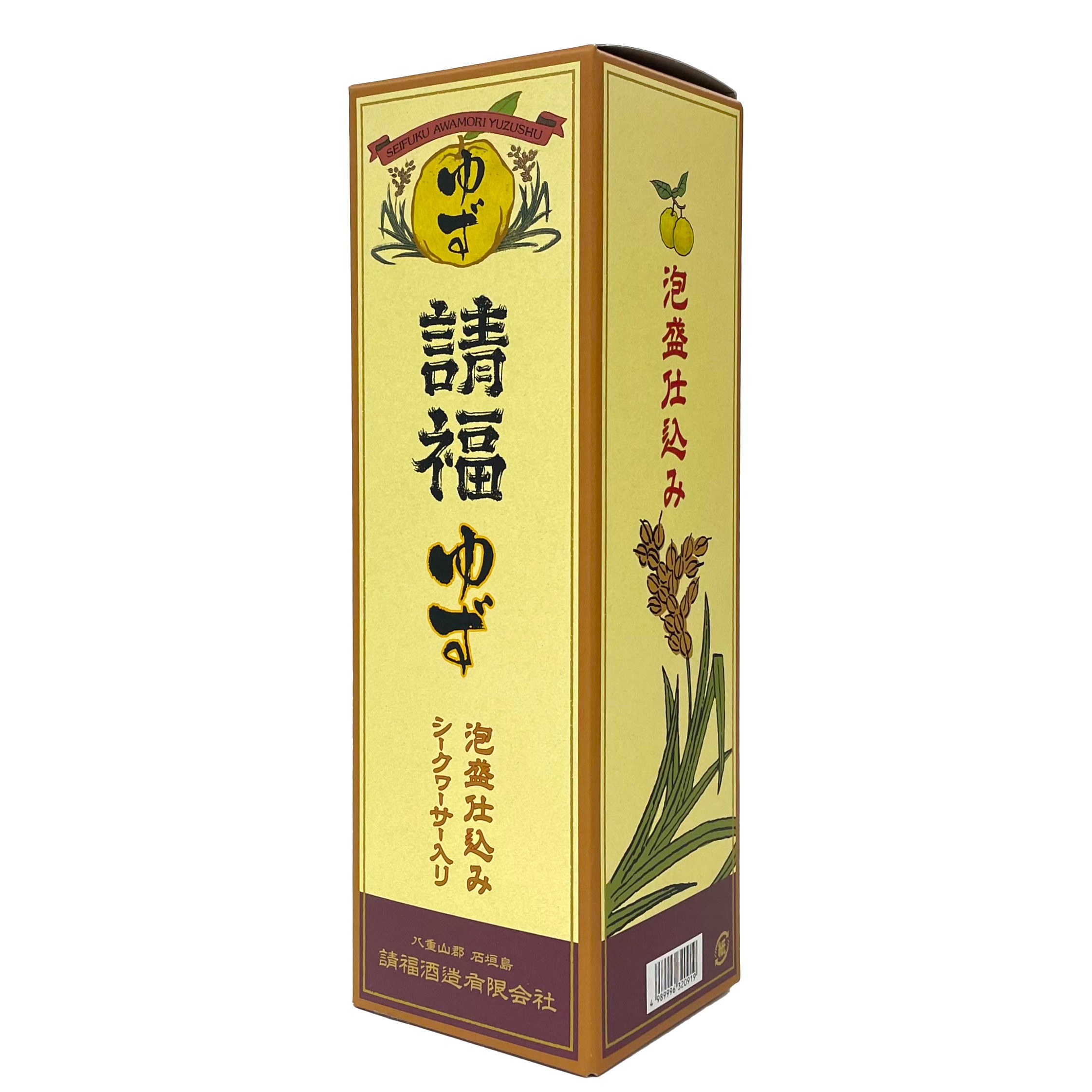 請福ゆず/シークヮーサー リキュール (10度/720ml)