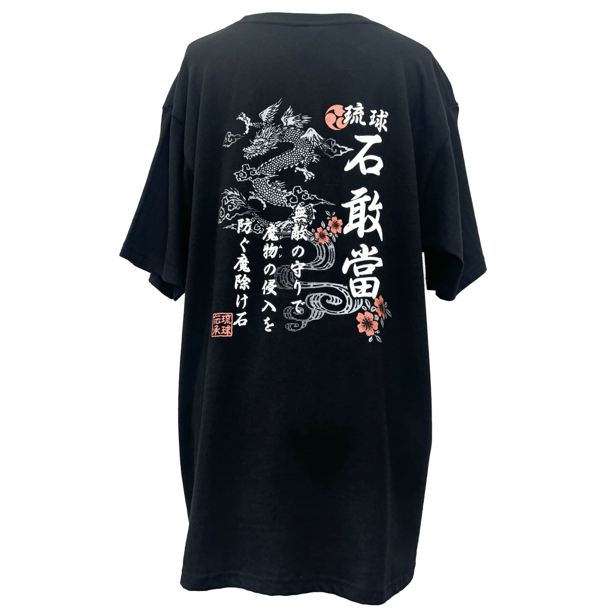 【メンズ石敢當】Tシャツ (S/M/L/XL)