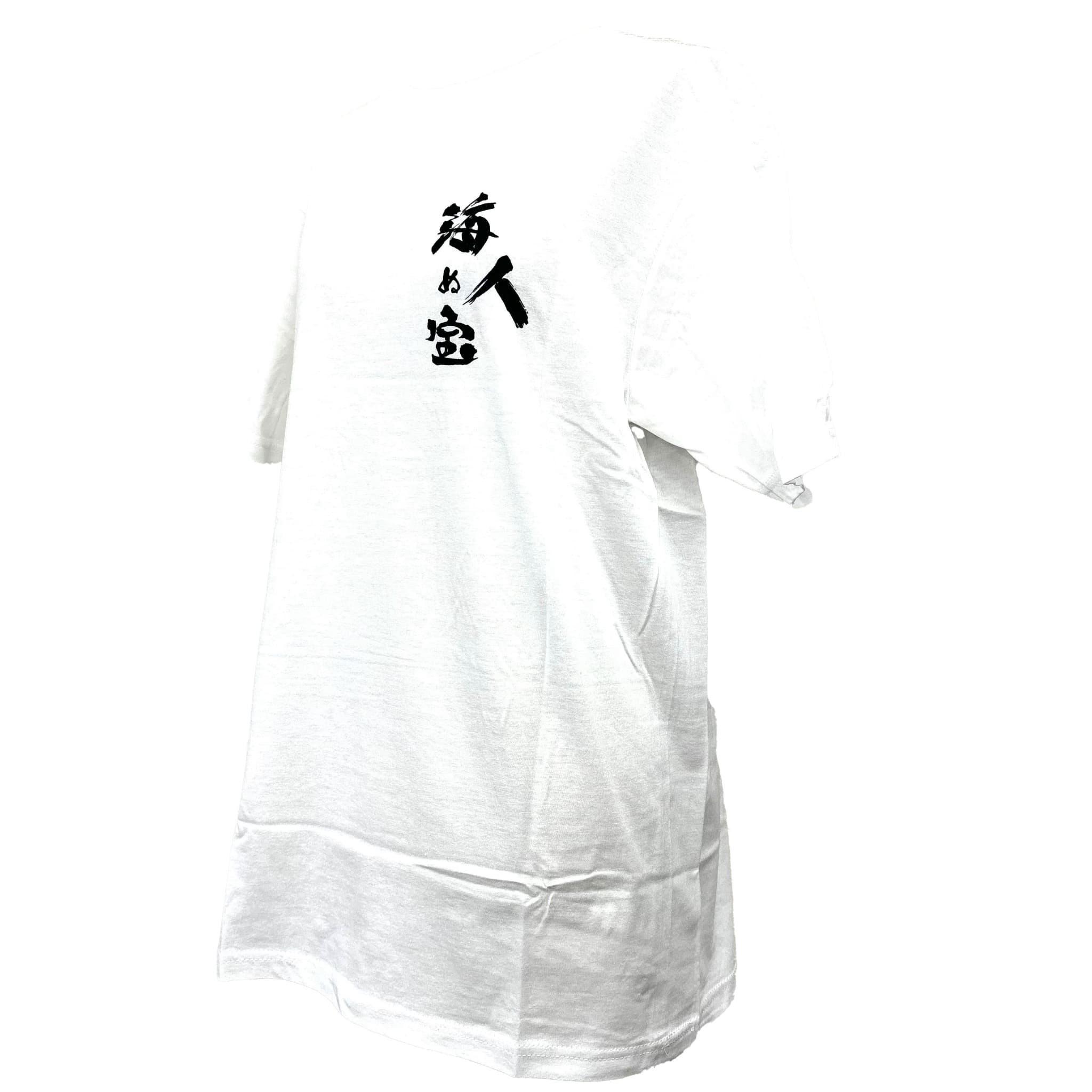 【海人の宝】Tシャツ 白（S/M/L/XL）