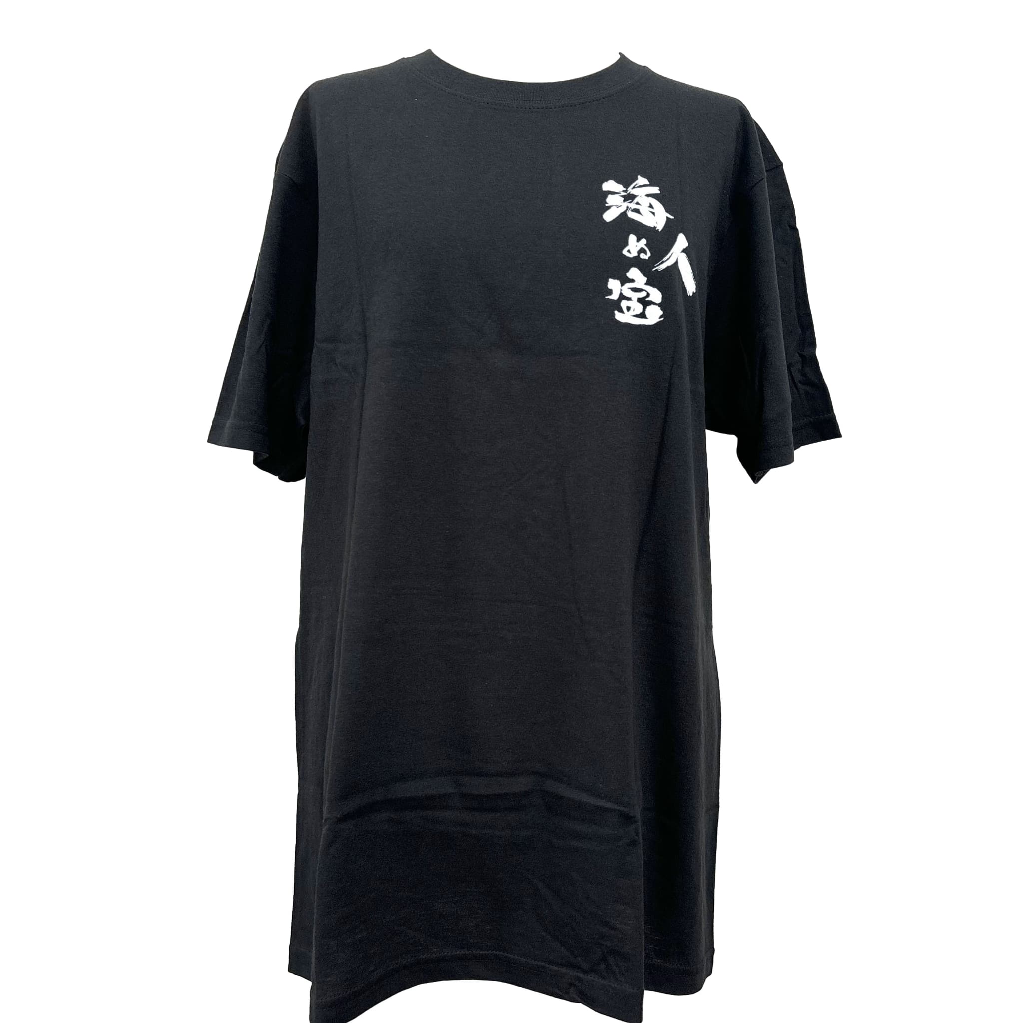 【海人の宝】Tシャツ 黒（S/M/L/XL）