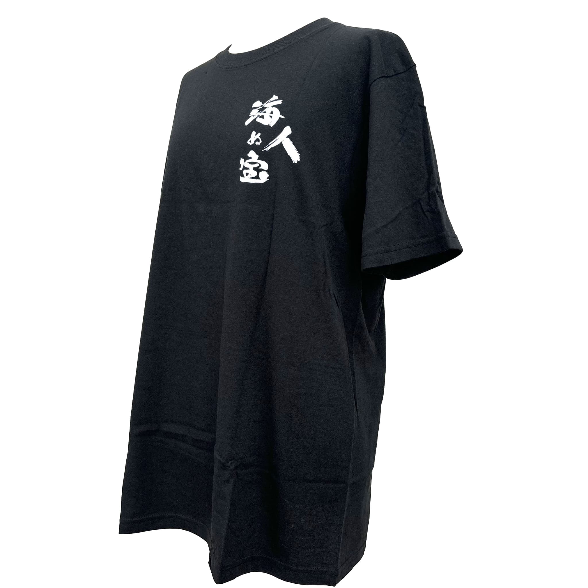 【海人の宝】Tシャツ 黒（S/M/L/XL）