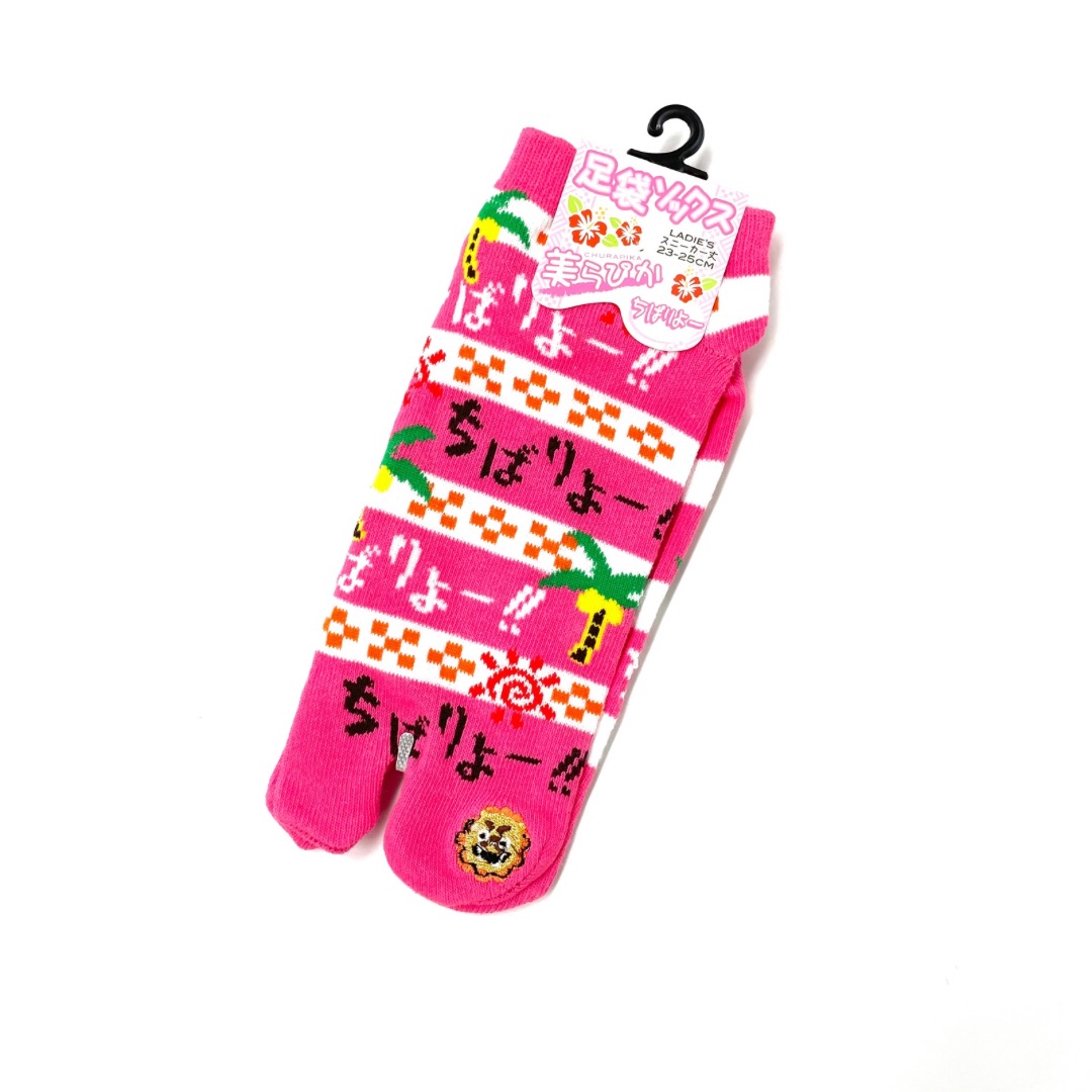 美らぴか足袋ソックス<ちばりよー(ピンク)>(23-25cm)