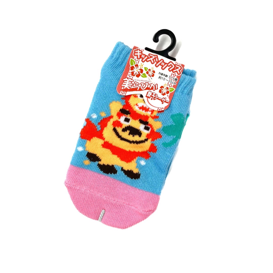 美らぴかソックスKIDS<親子シーサー>(約10-15cm)