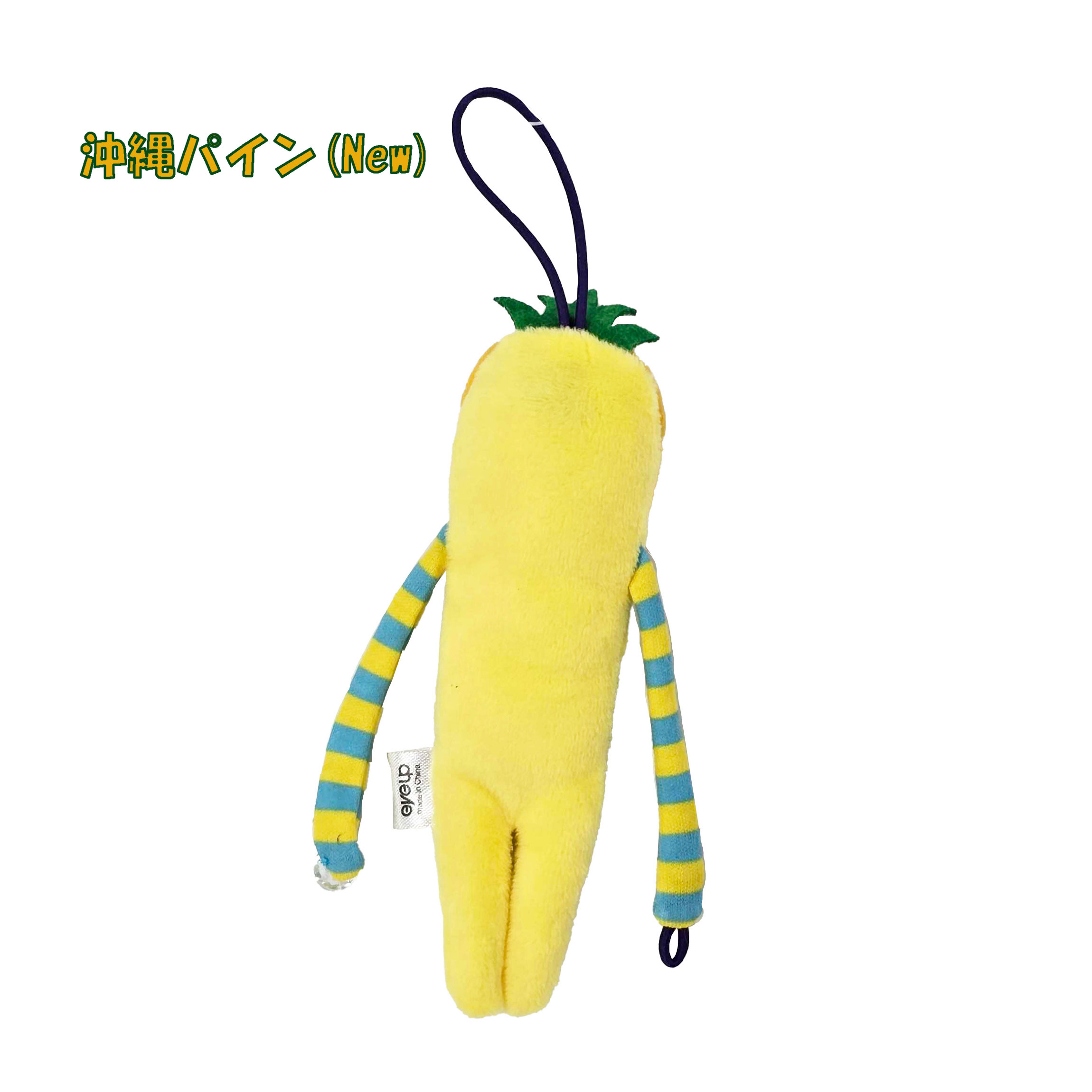 【沖縄限定】モケケ