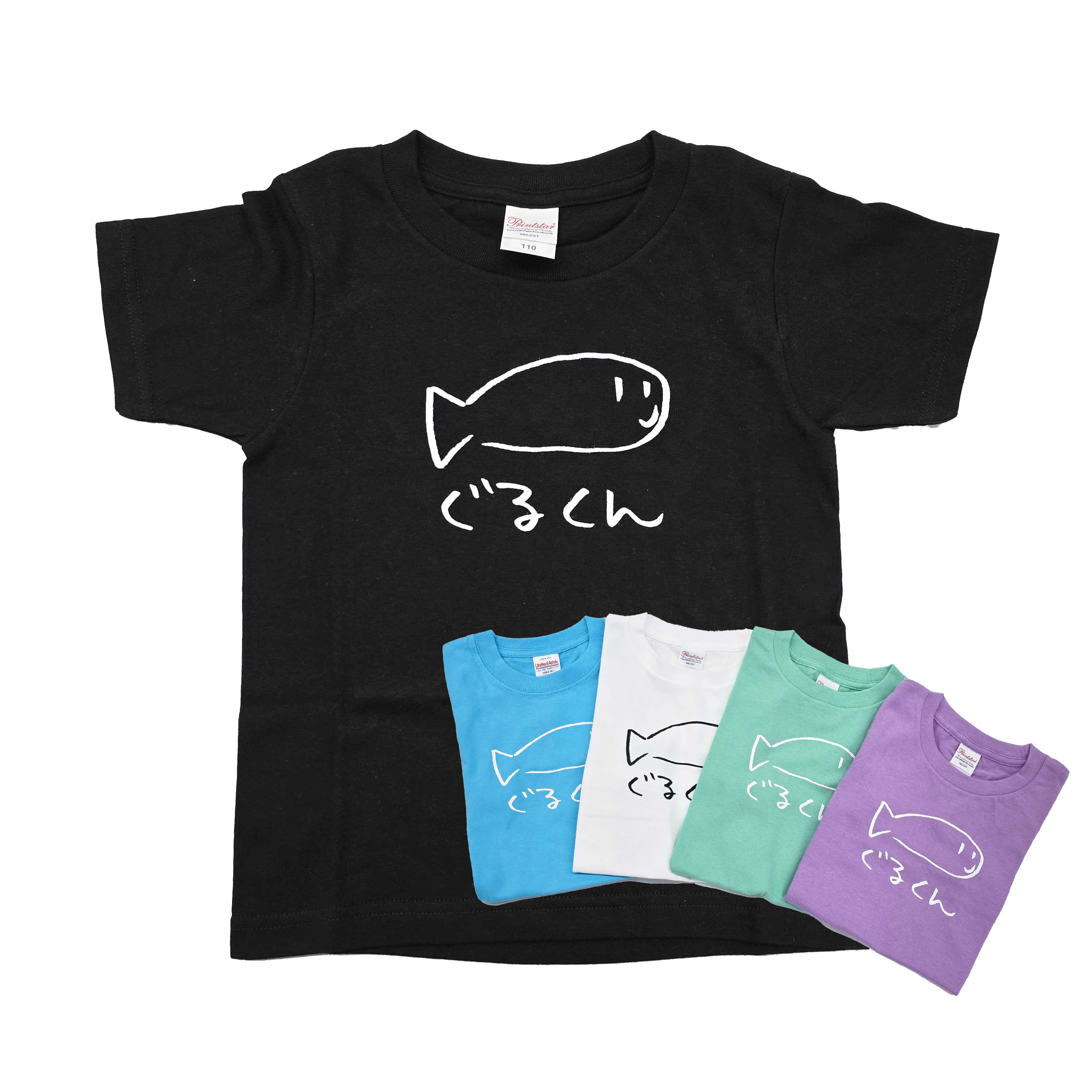 ぐるくんTシャツ(キッズ)