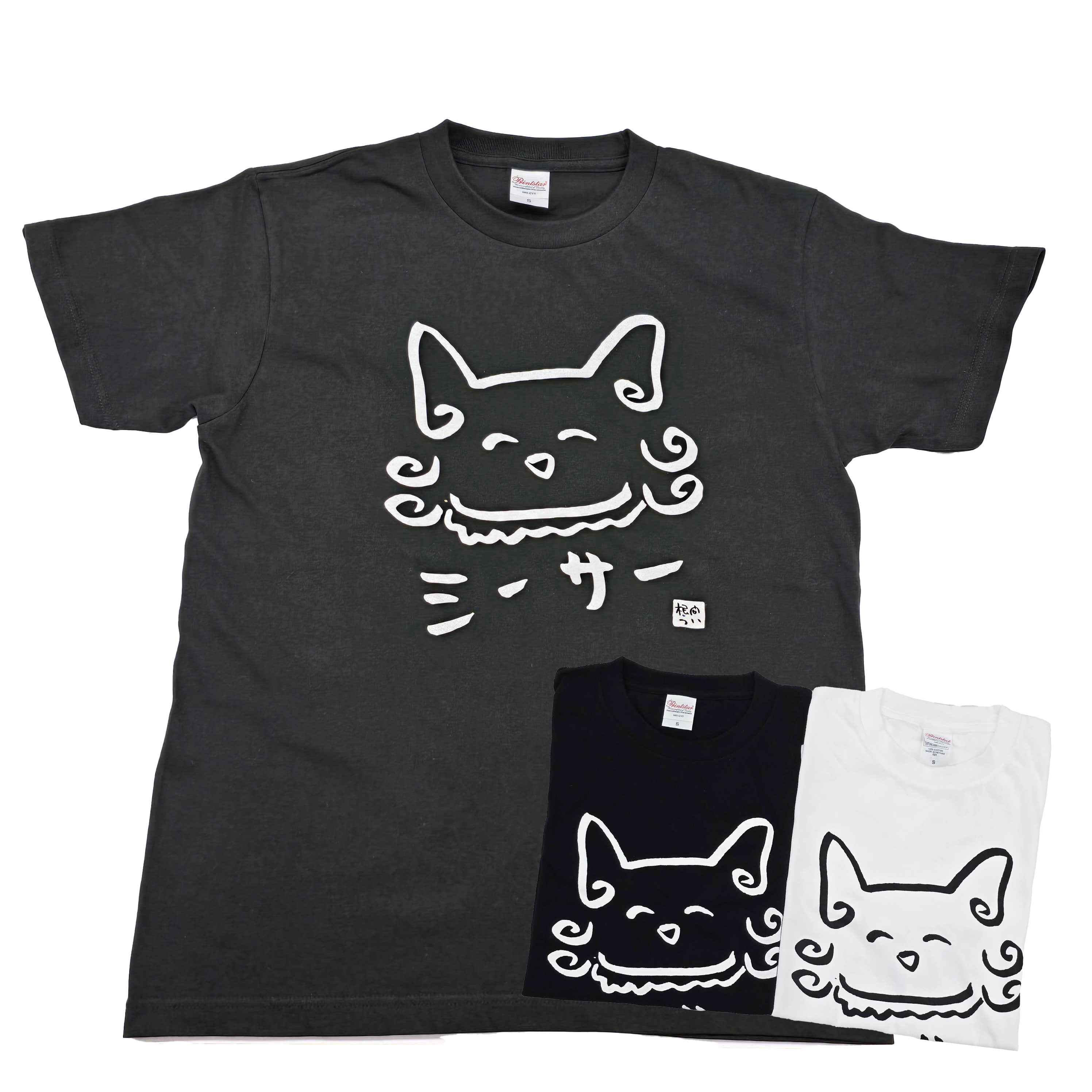 根間ういデザインTシャツ シーサー