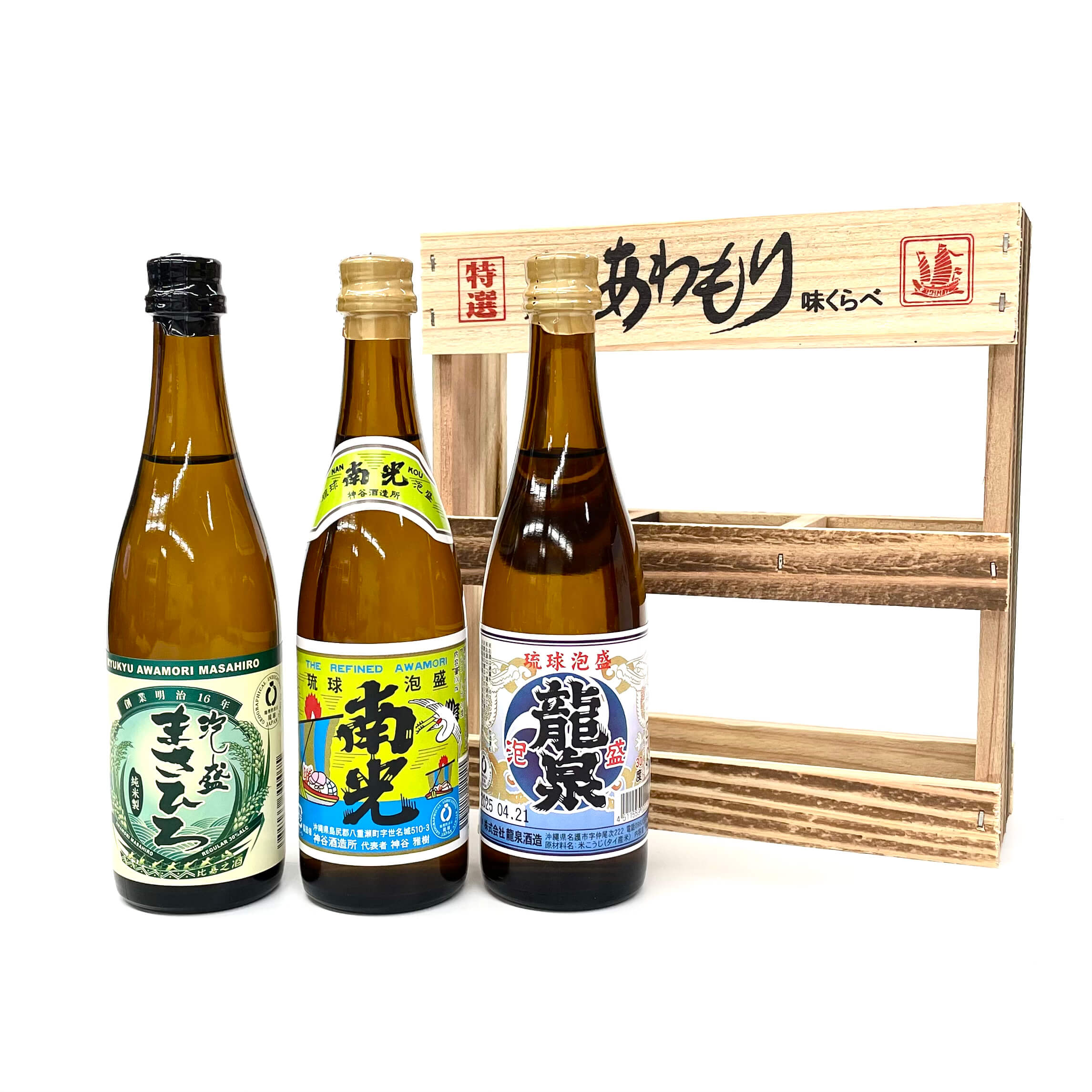 琉球あわもり味くらべ/3本セット(20度,30度/300ml)