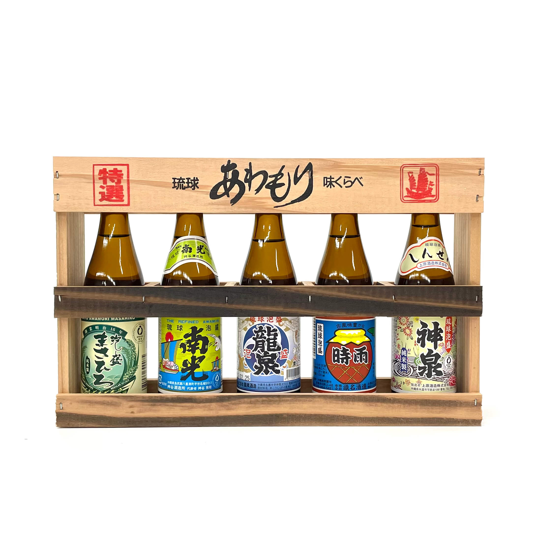琉球あわもり味くらべ/5本セット(20度,30度/500ml)