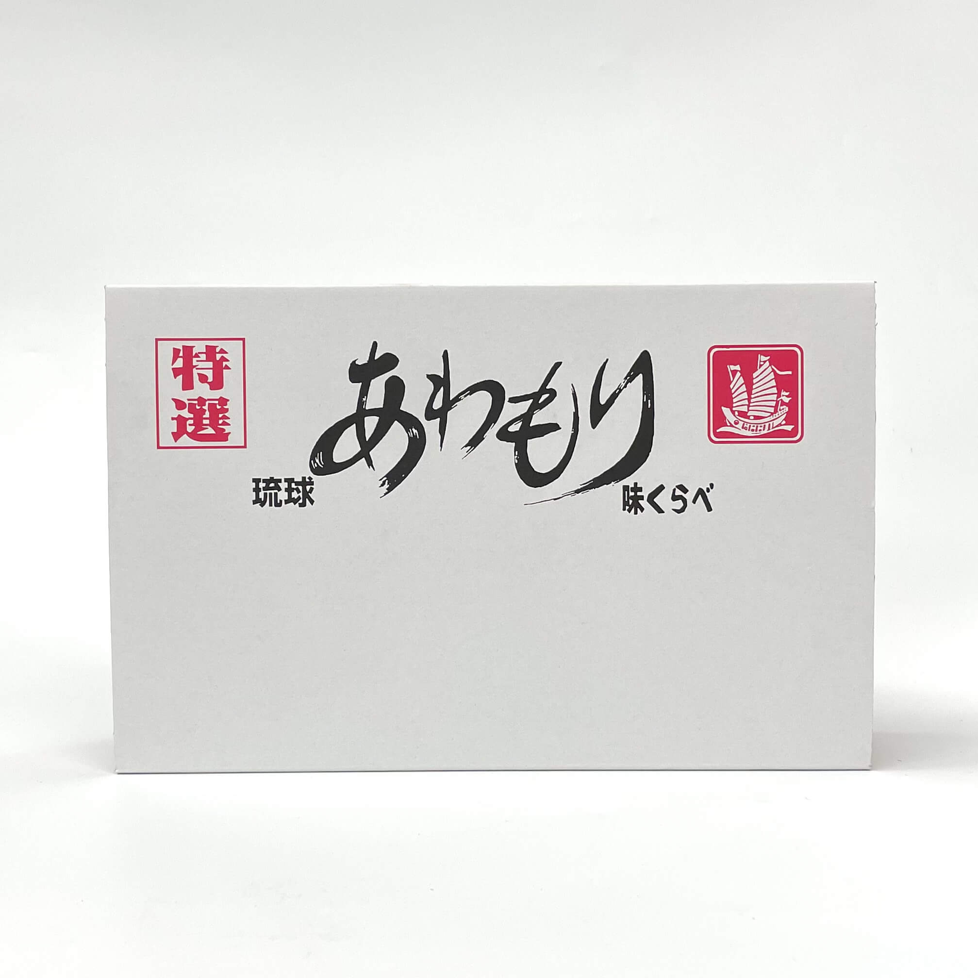 琉球あわもり味くらべ/5本セット(20度,30度/500ml)