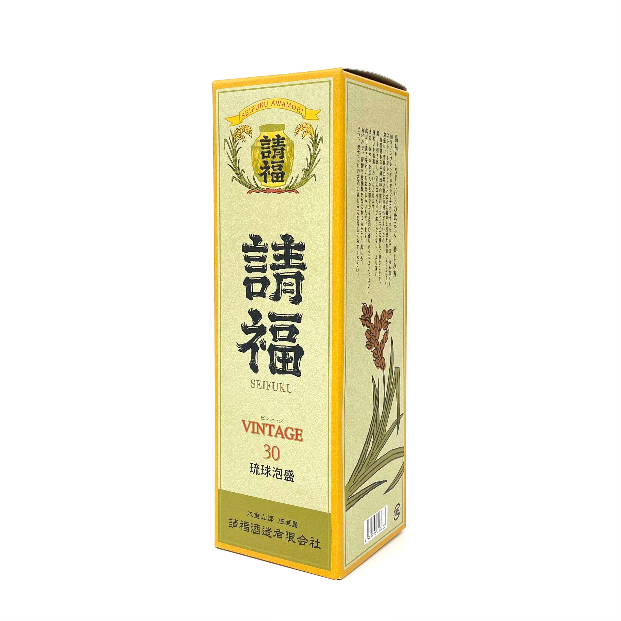 琉球泡盛 3年古酒 請福 ビンテージ (30度/720ml)