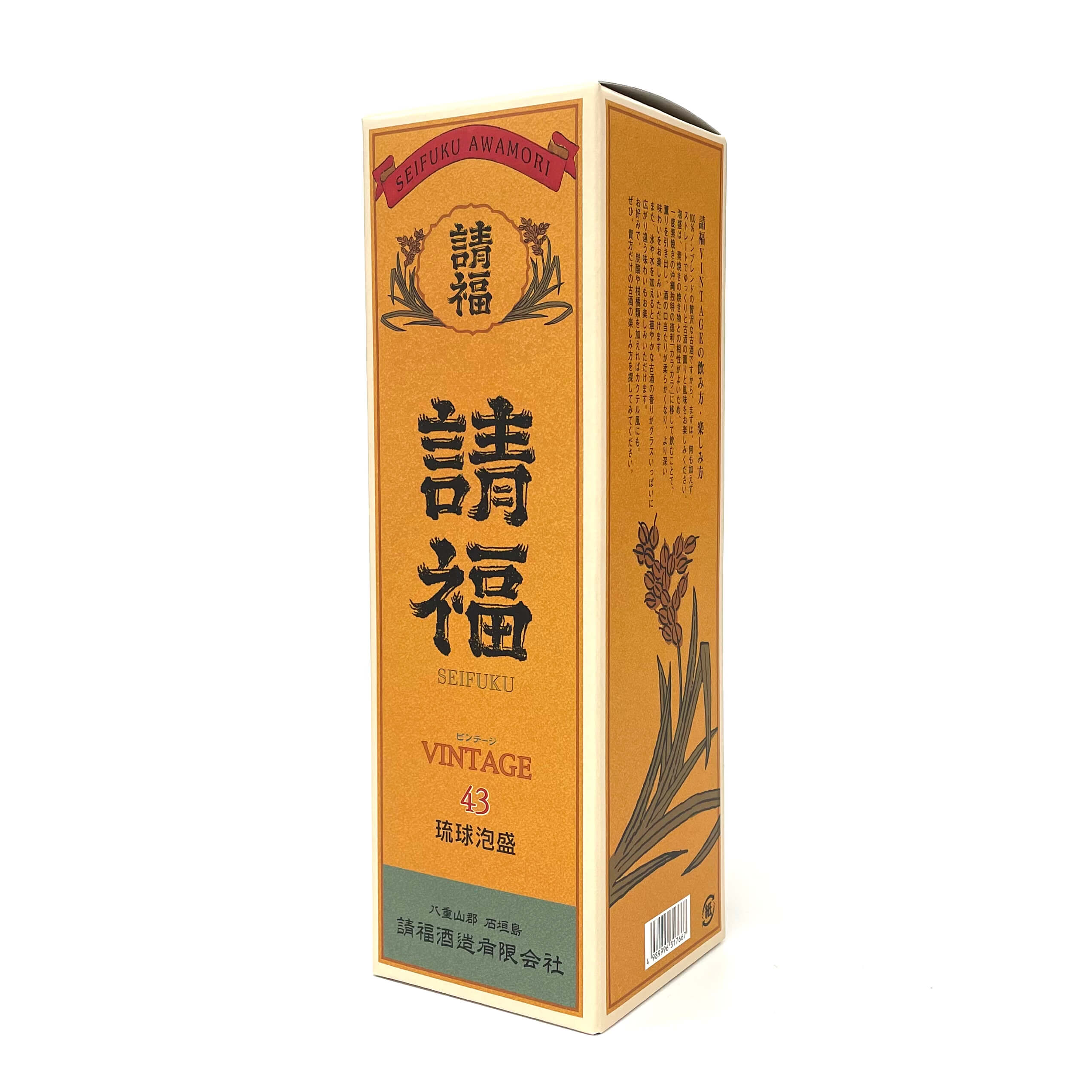 琉球泡盛3年古酒 請福 ビンテージ (43度/720ml)