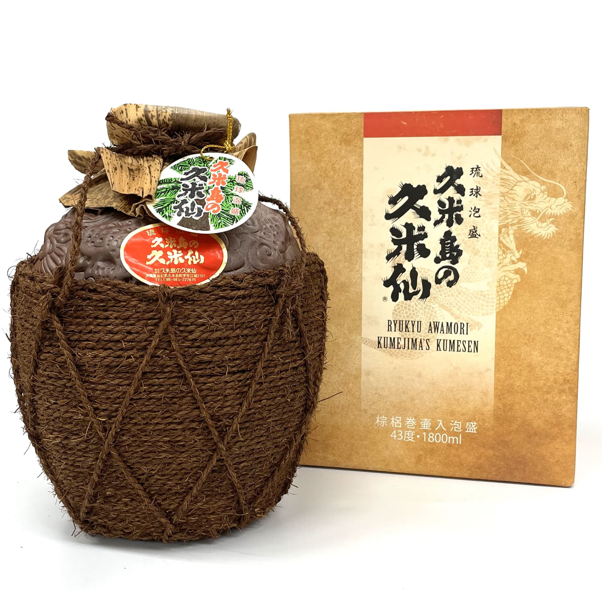 琉球泡盛 久米島の久米仙 壷入り(43度/1800ml)