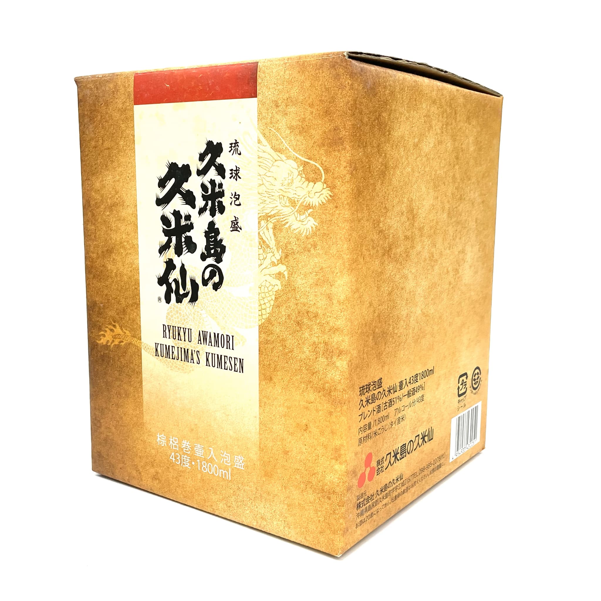 琉球泡盛 久米島の久米仙 壷入り(43度/1800ml)