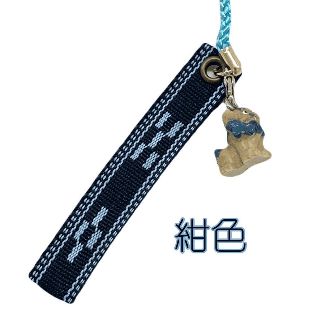 【20％OFF】【オリジナル】ミンサー織柄シーサー付ストラップ
