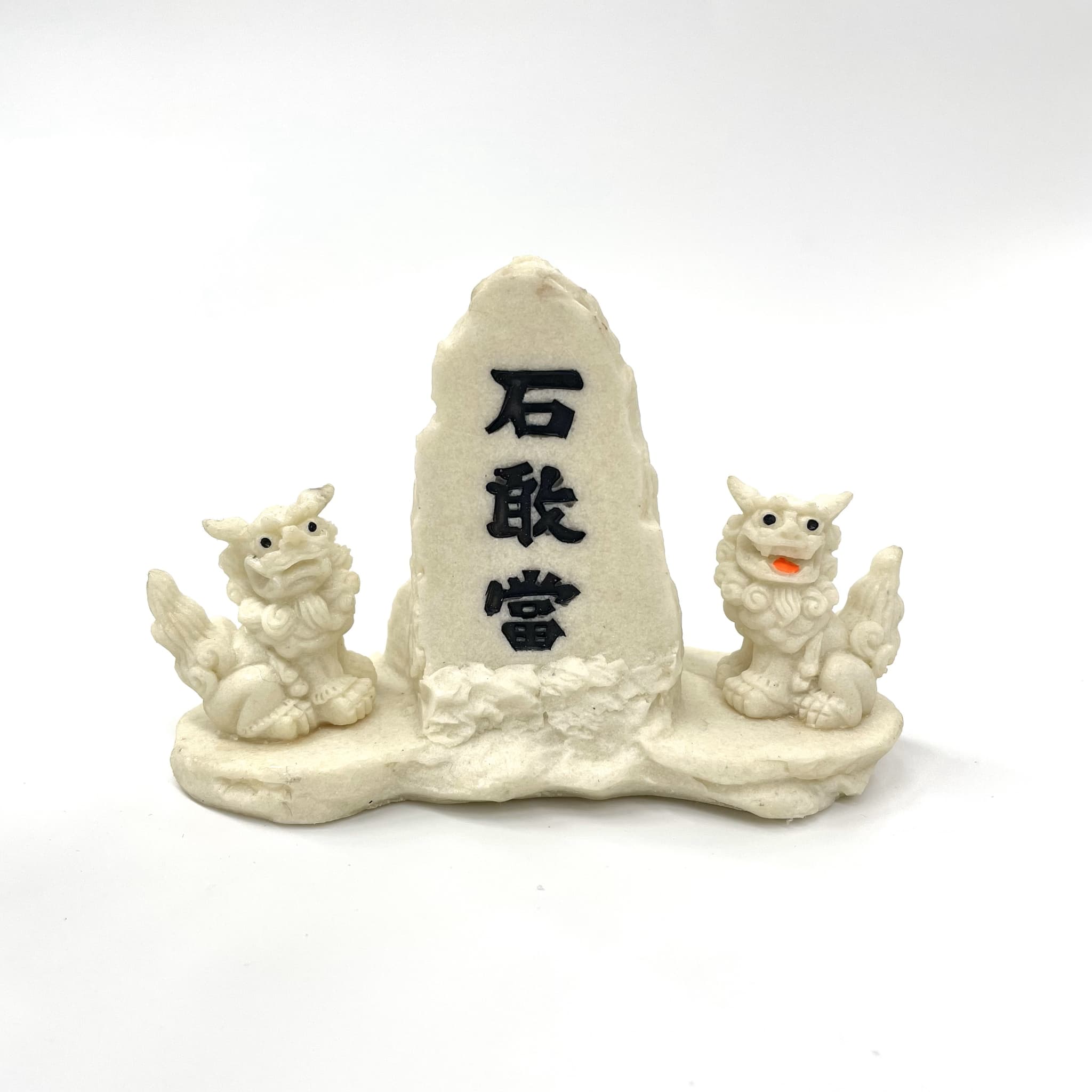 石敢當シーサー石調ペア(8.5cm)