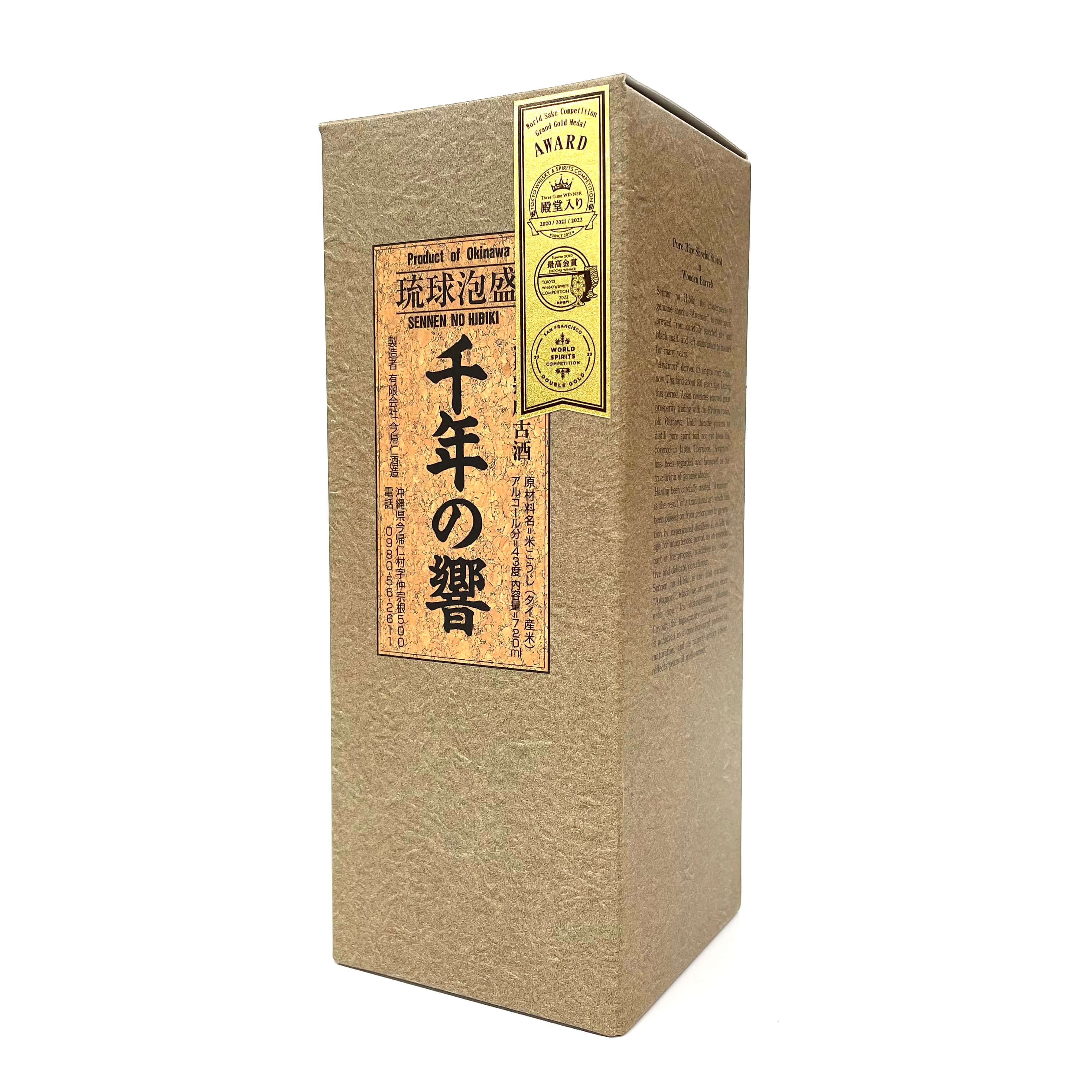 千年の響 長期熟成古酒(43度/720ml)