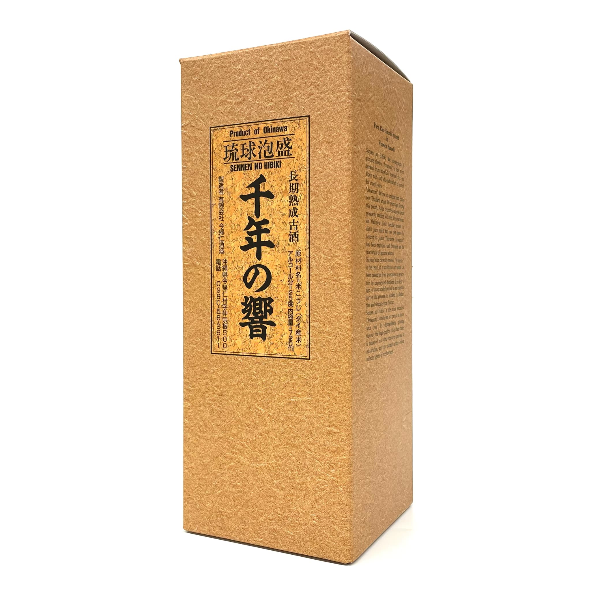 千年の響 長期熟成古酒(25度/720ml)
