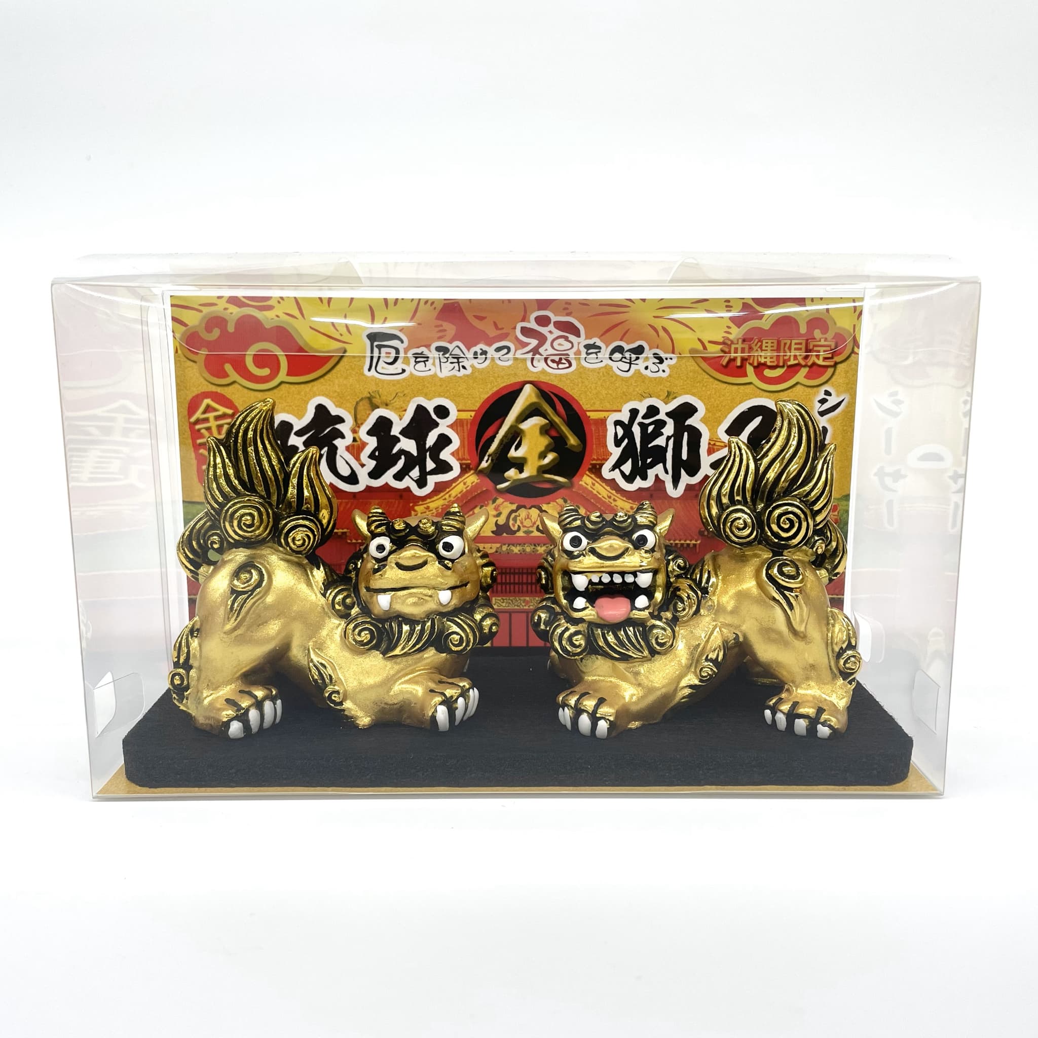 琉球金獅子