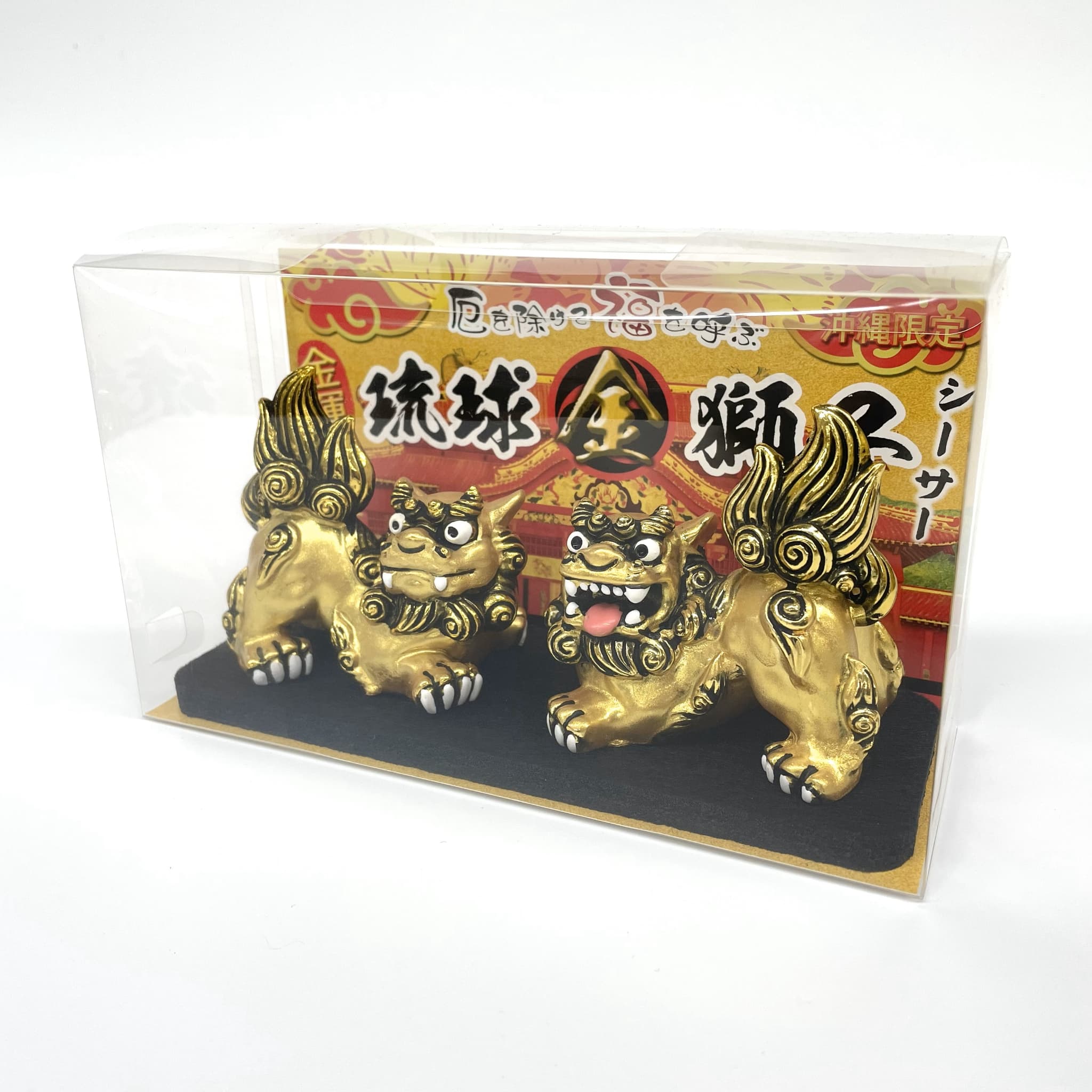 琉球金獅子