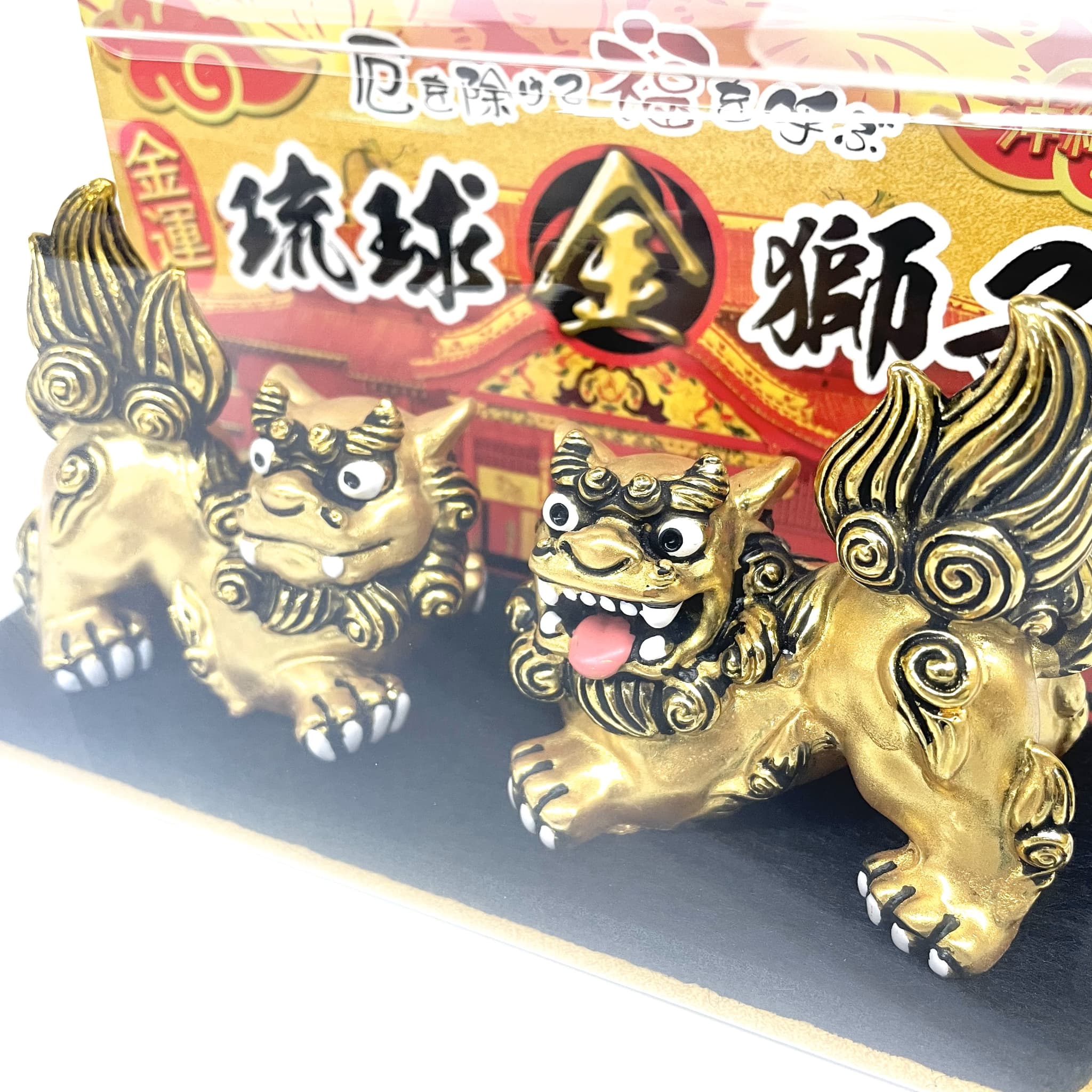 琉球金獅子