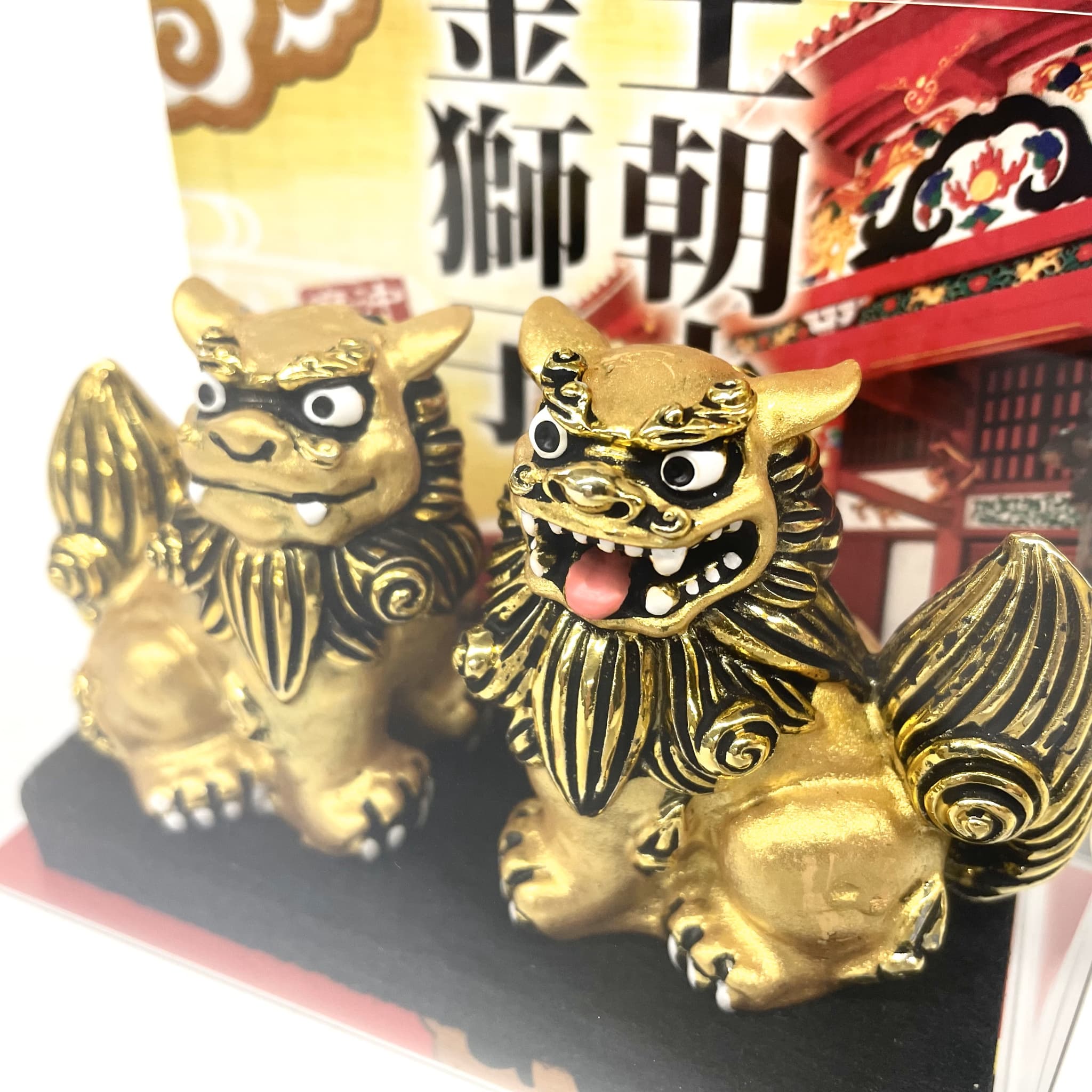 王朝之金獅子