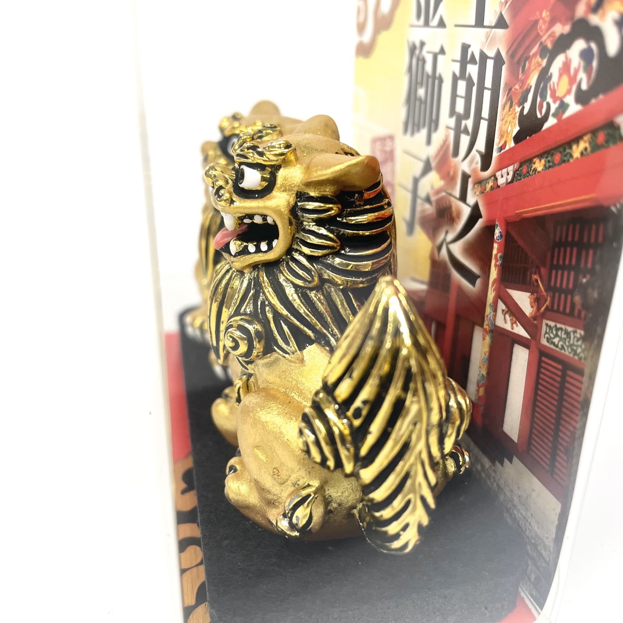 王朝之金獅子