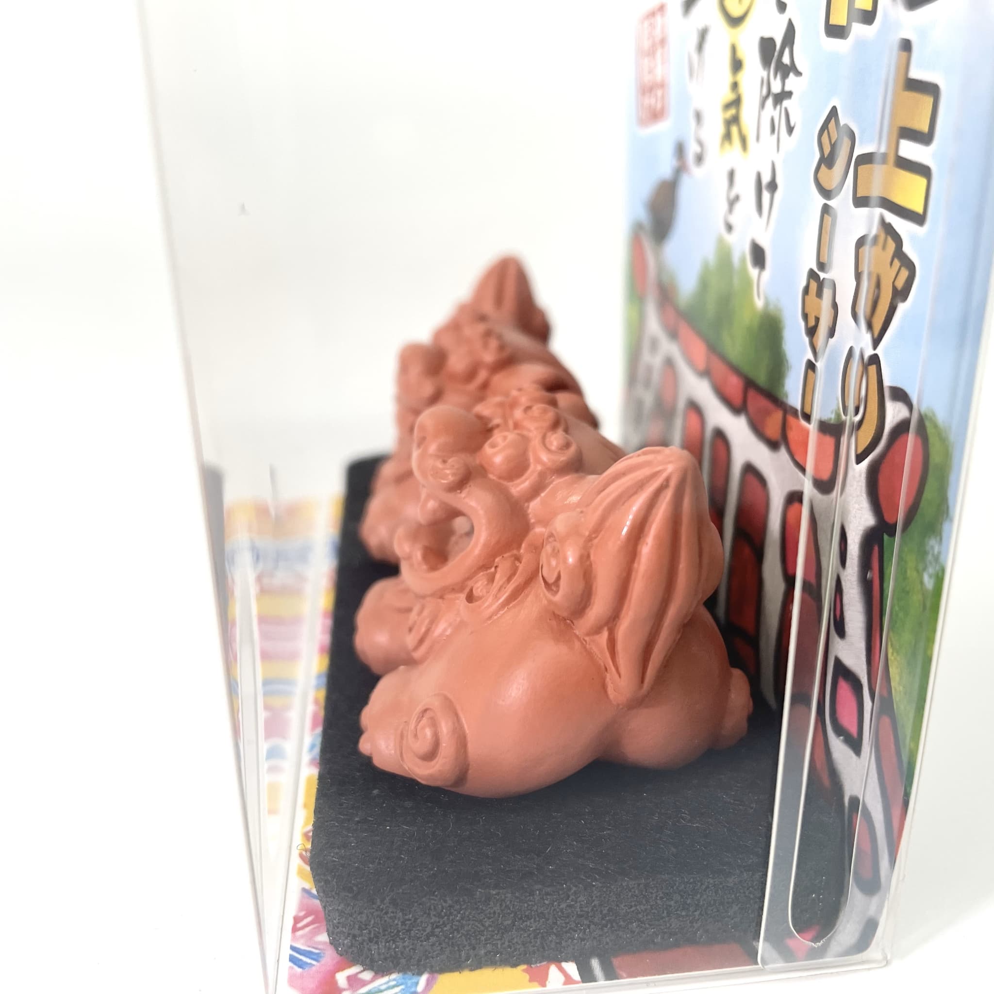 尻上がりシーサー/厄を除けて運気を上げる