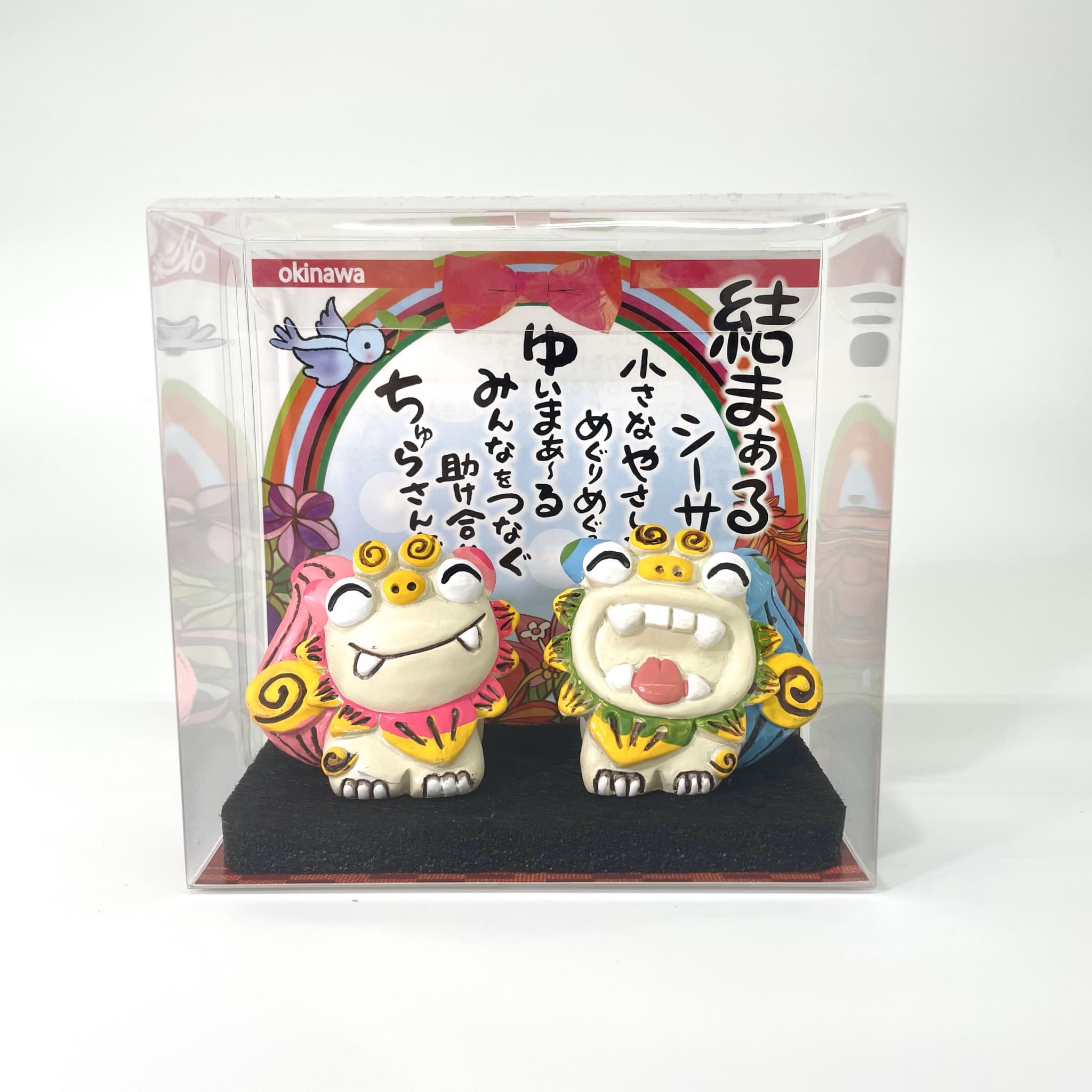 結まぁるシーサー