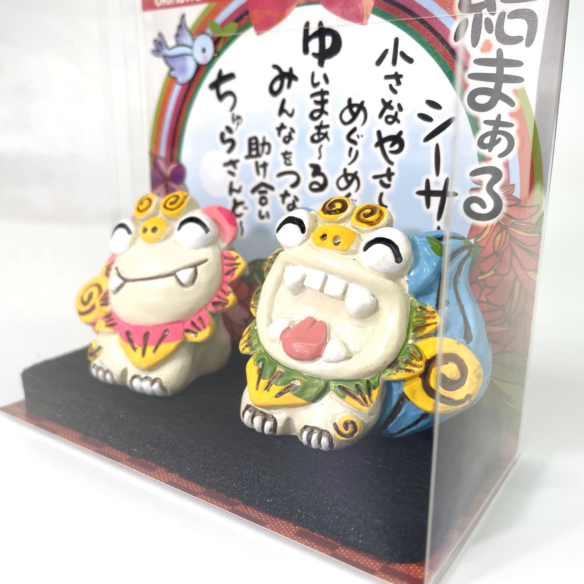 結まぁるシーサー